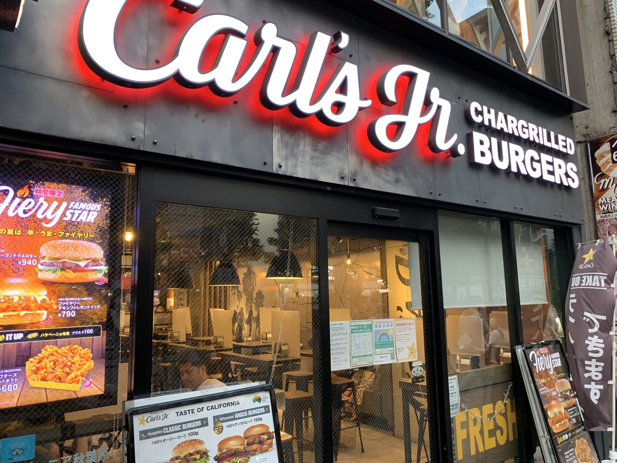 秋葉原駅電気街口　カールスジュニア秋葉原中央通りレストラン　Wi-Fi