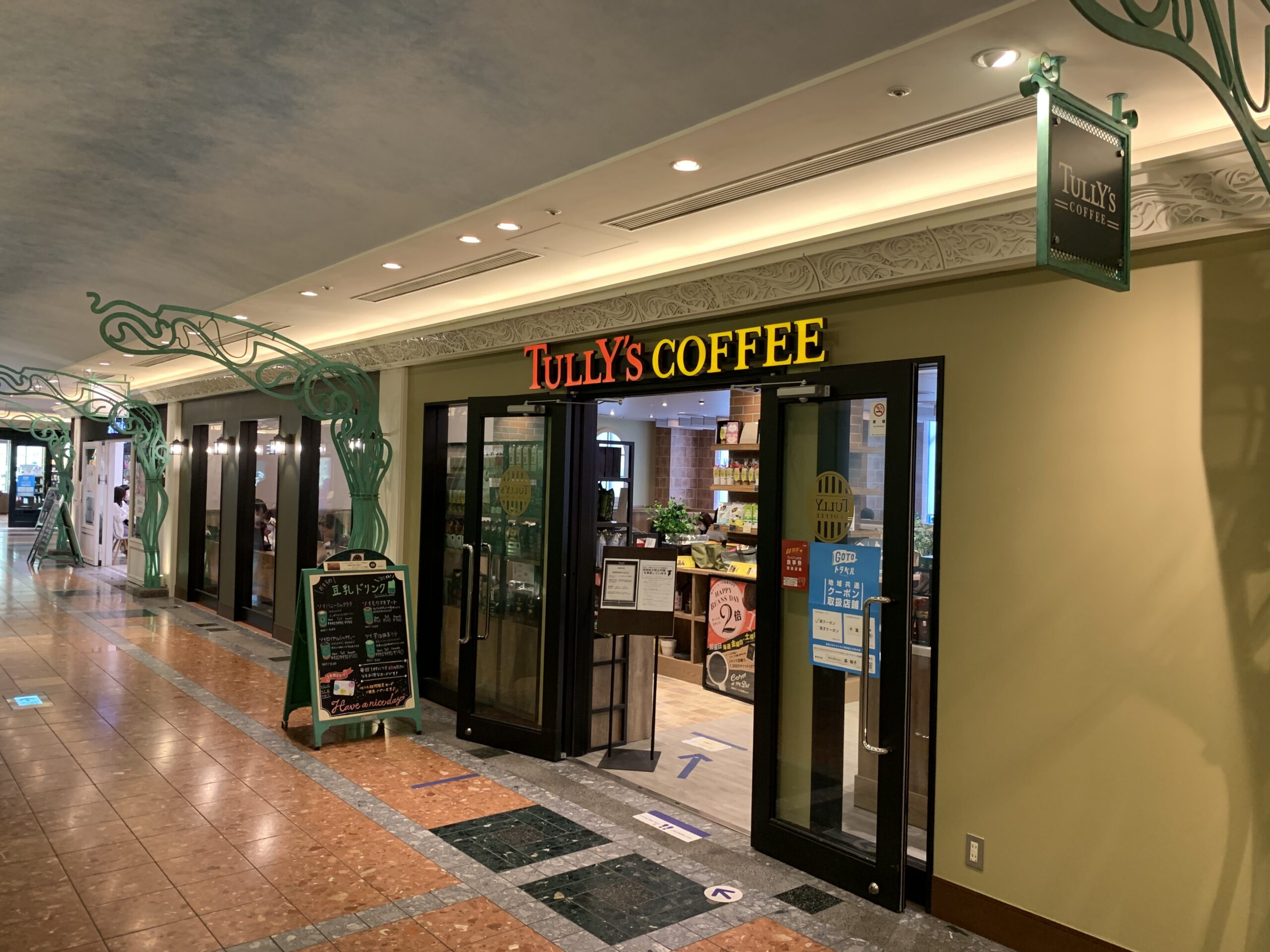 舞浜駅 東京ディズニー おすすめの勉強できるカフェ 地味型ノマドワーカーの作り方