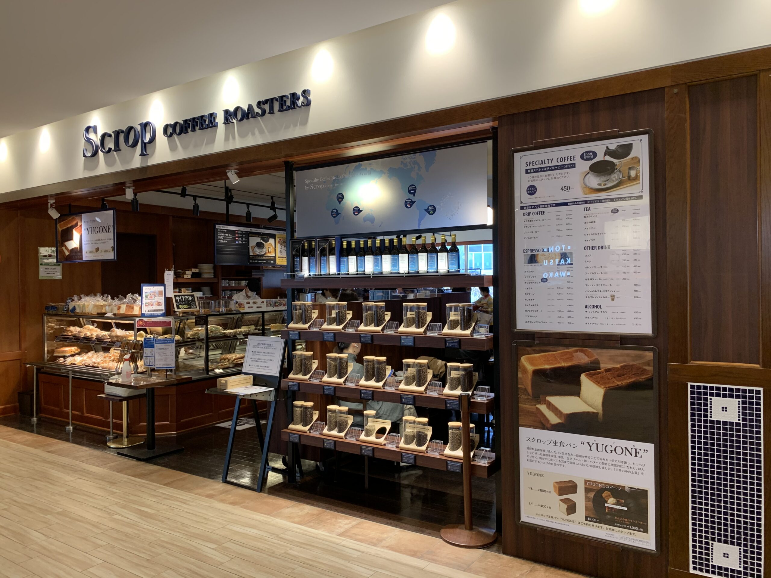 Scrop COFFEE ROASTERS 流山おおたかの森S•C店
