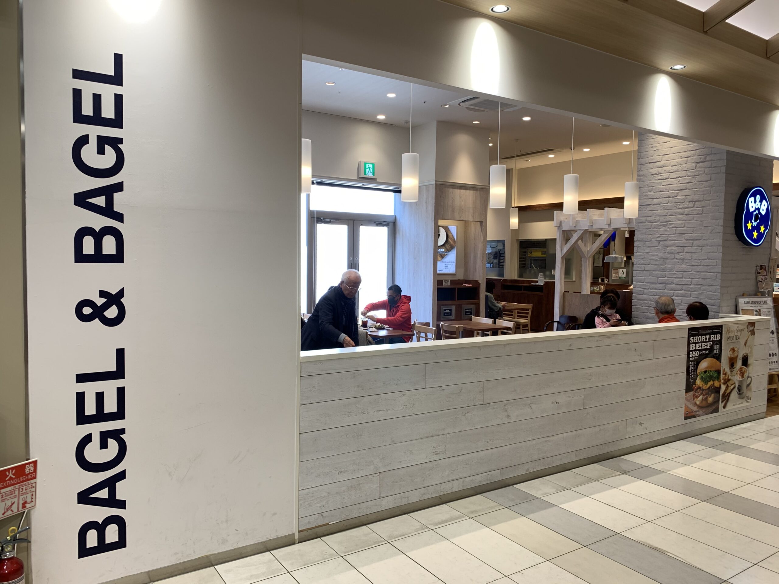 BAGEL&BAGEL 流山おおたかの森SC店　