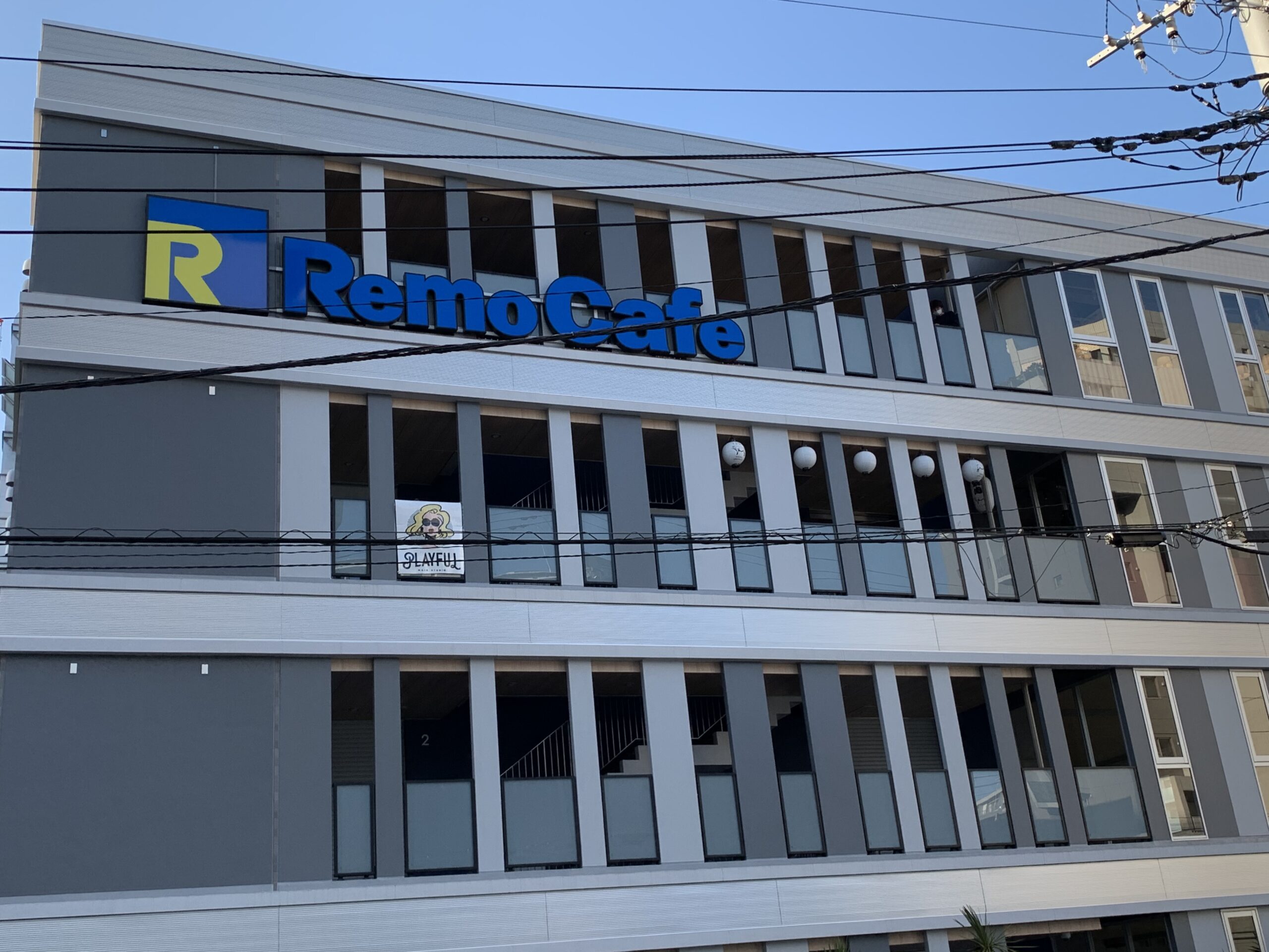 流山おおたかの森駅北出口　Remo Cafe リモカフェ おおたかの森店　Wi-Fi