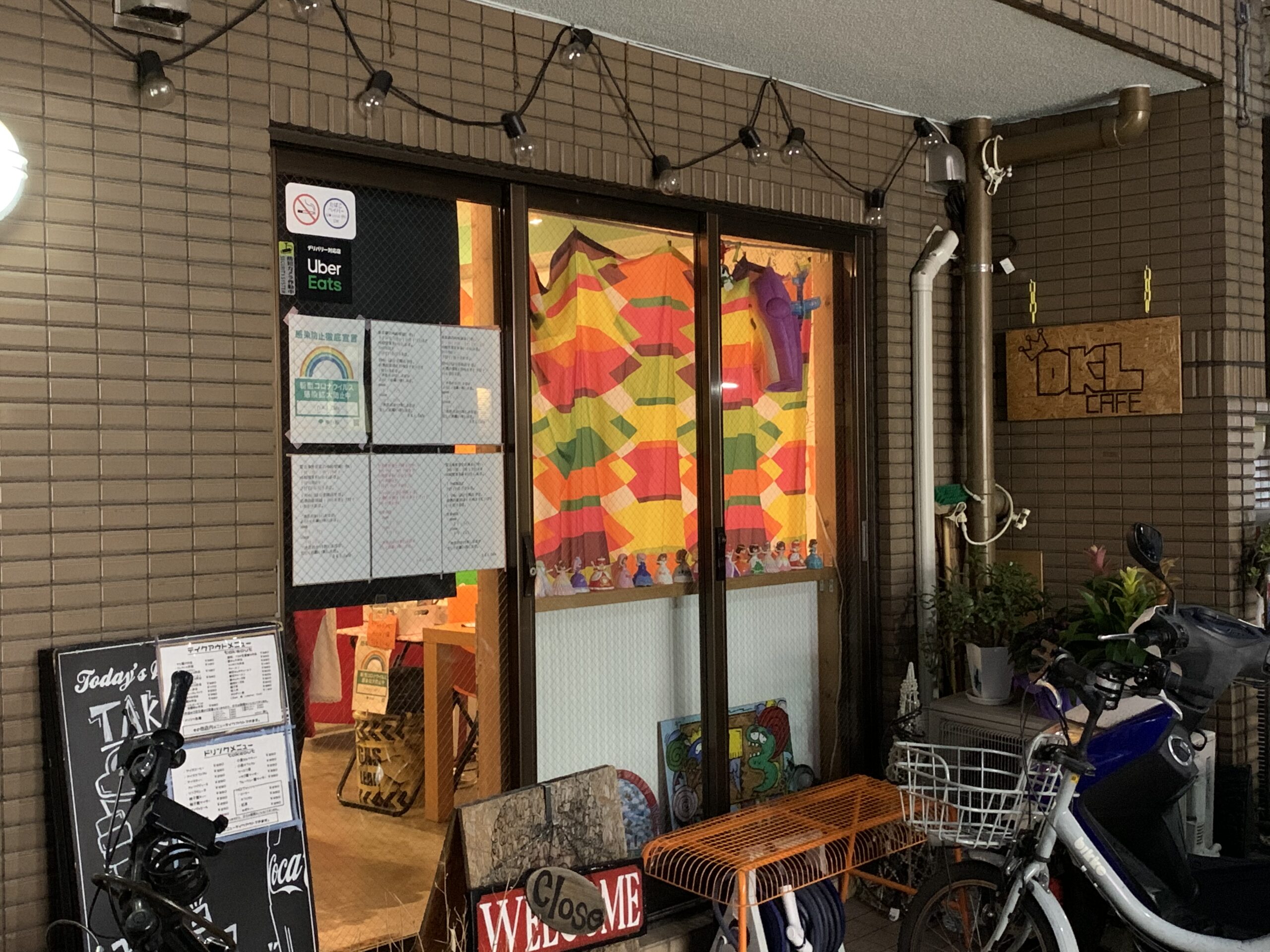 大山駅東口 DKLCafe