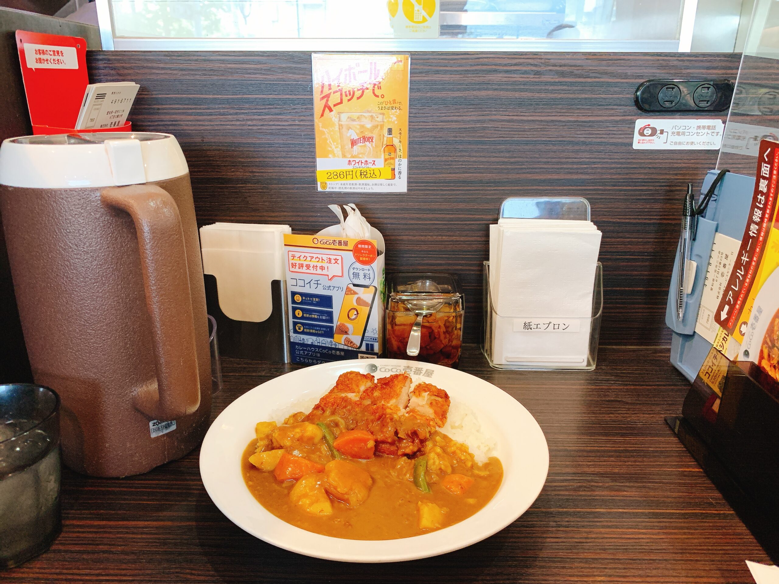 中板橋駅北口 カレーハウスCoCo壱番屋 東武中板橋駅前店