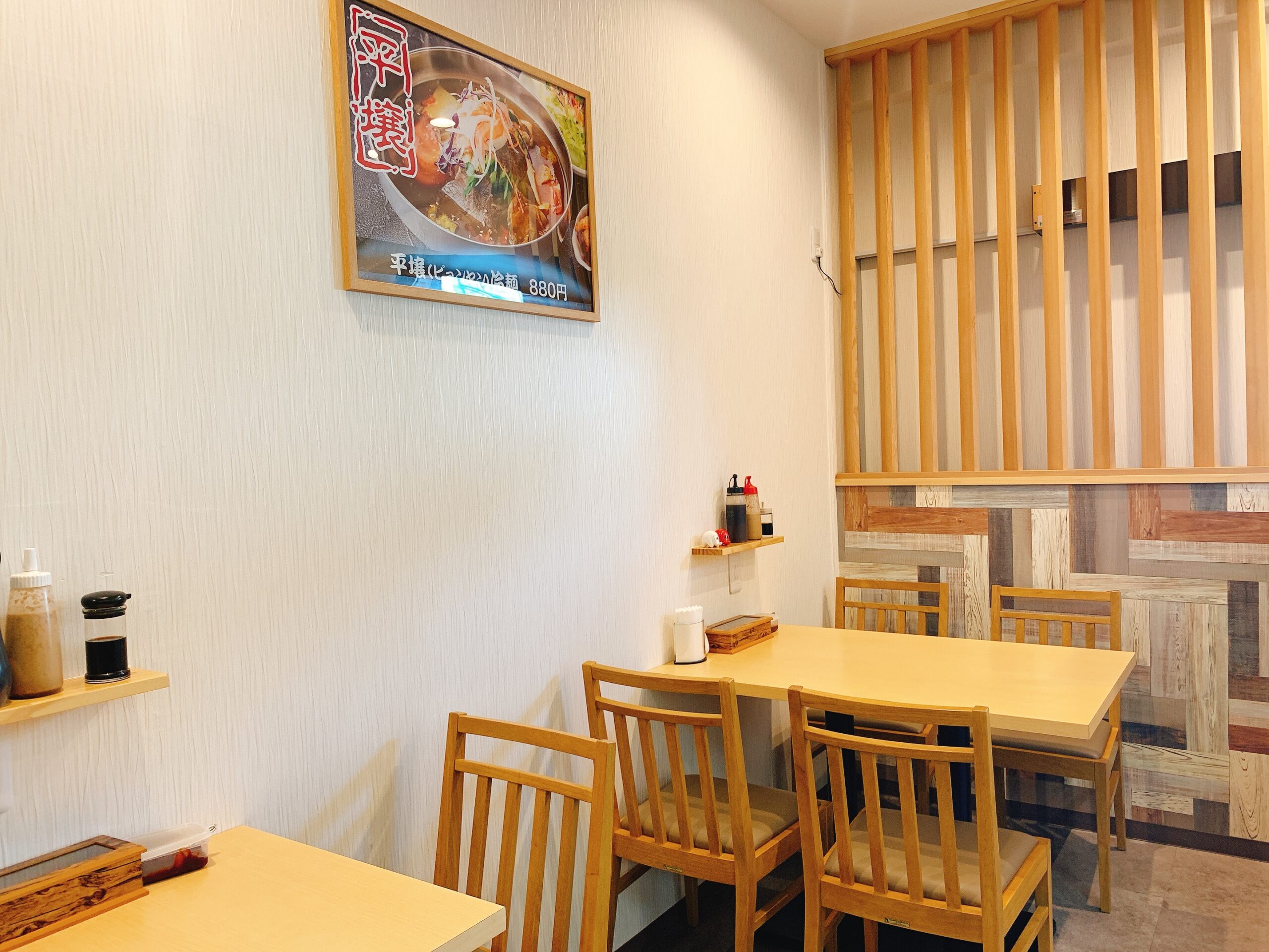 みのり台駅 みのり家