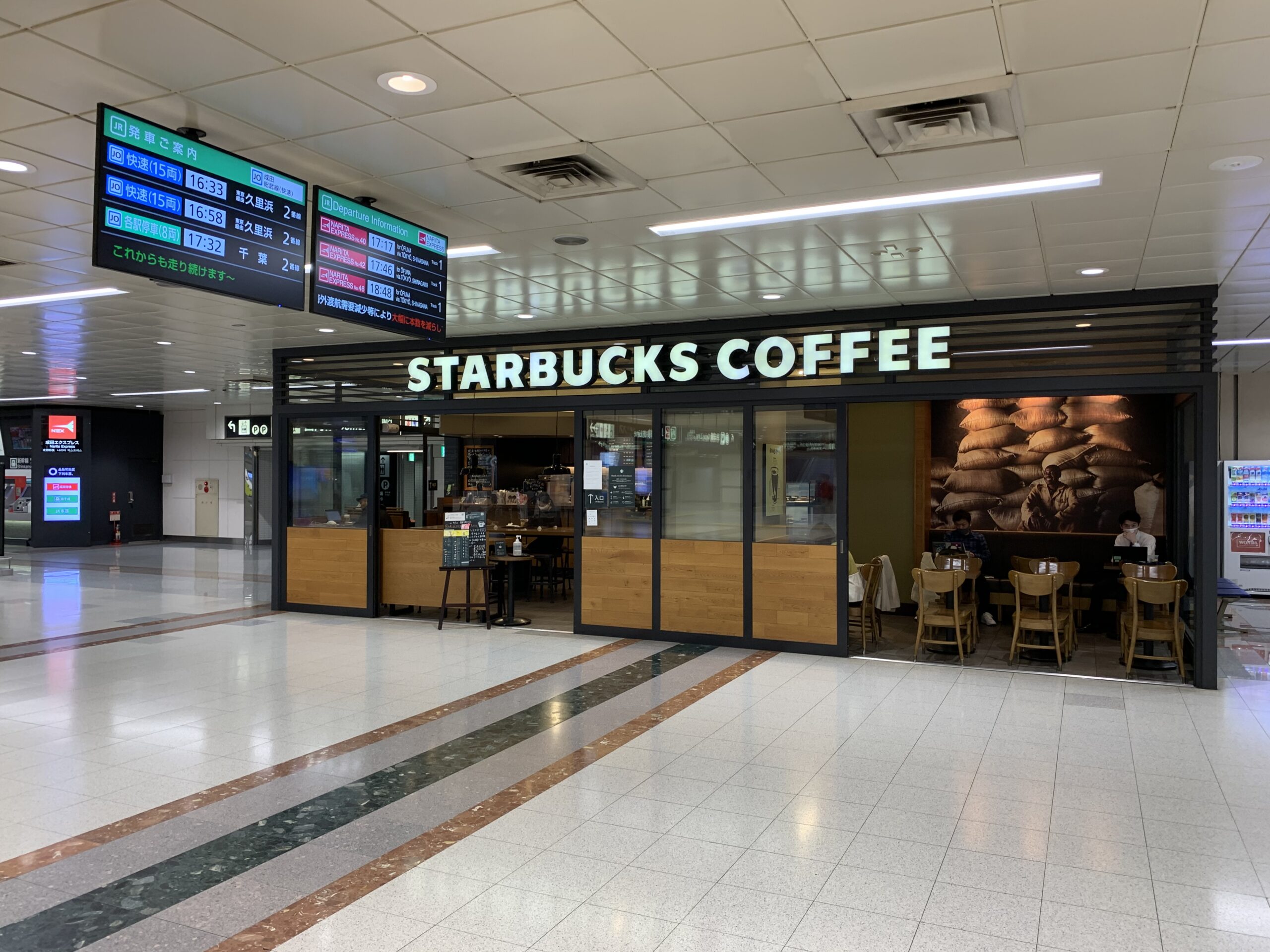 地下1階　スターバックス コーヒー 成田空港店　JR・京成・成田スカイアクセス線成田空港駅改札すぐ　Wi-Fi