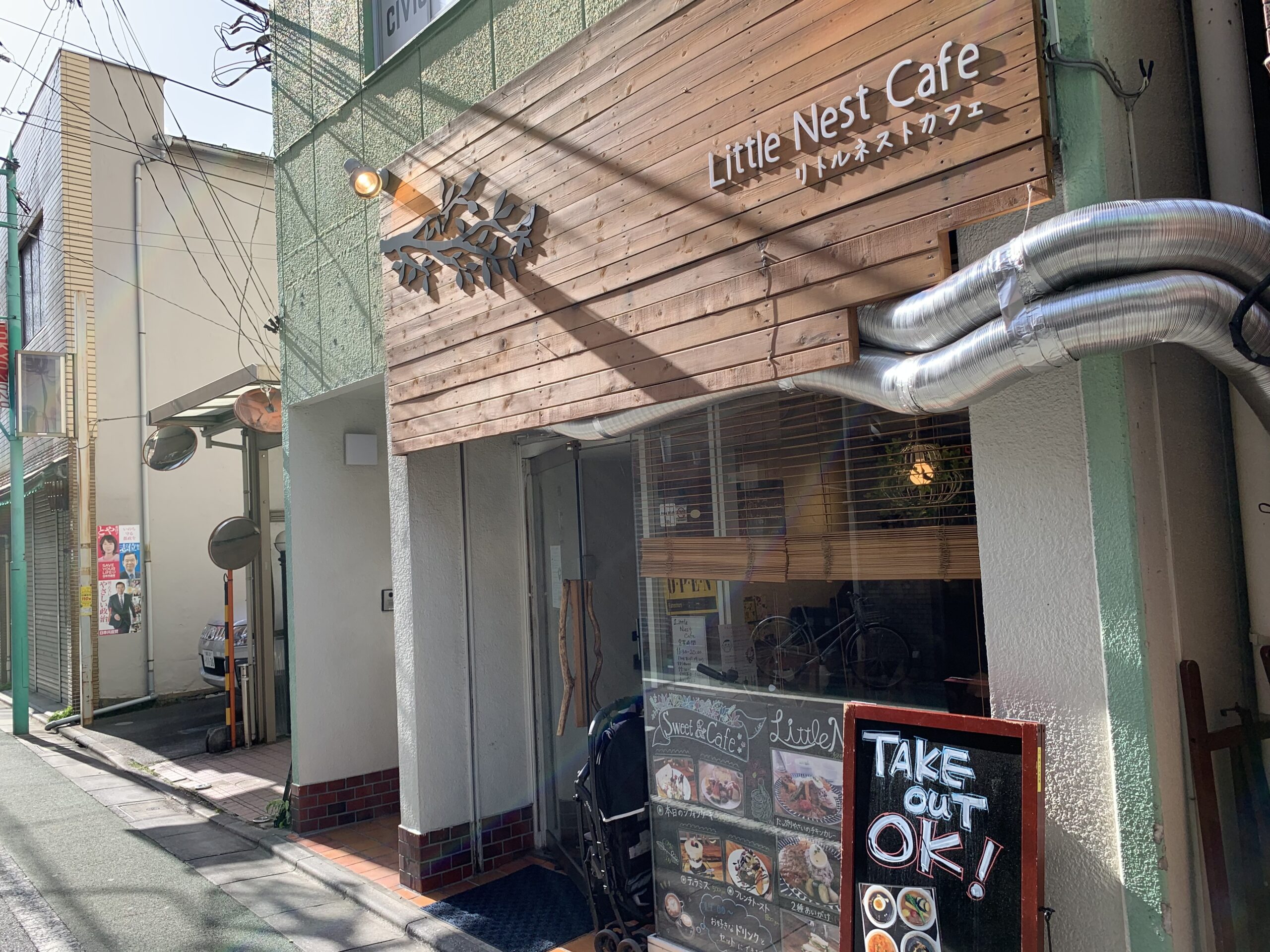 桜台駅北口　Little Nest Cafe（リトルネストカフェ）　