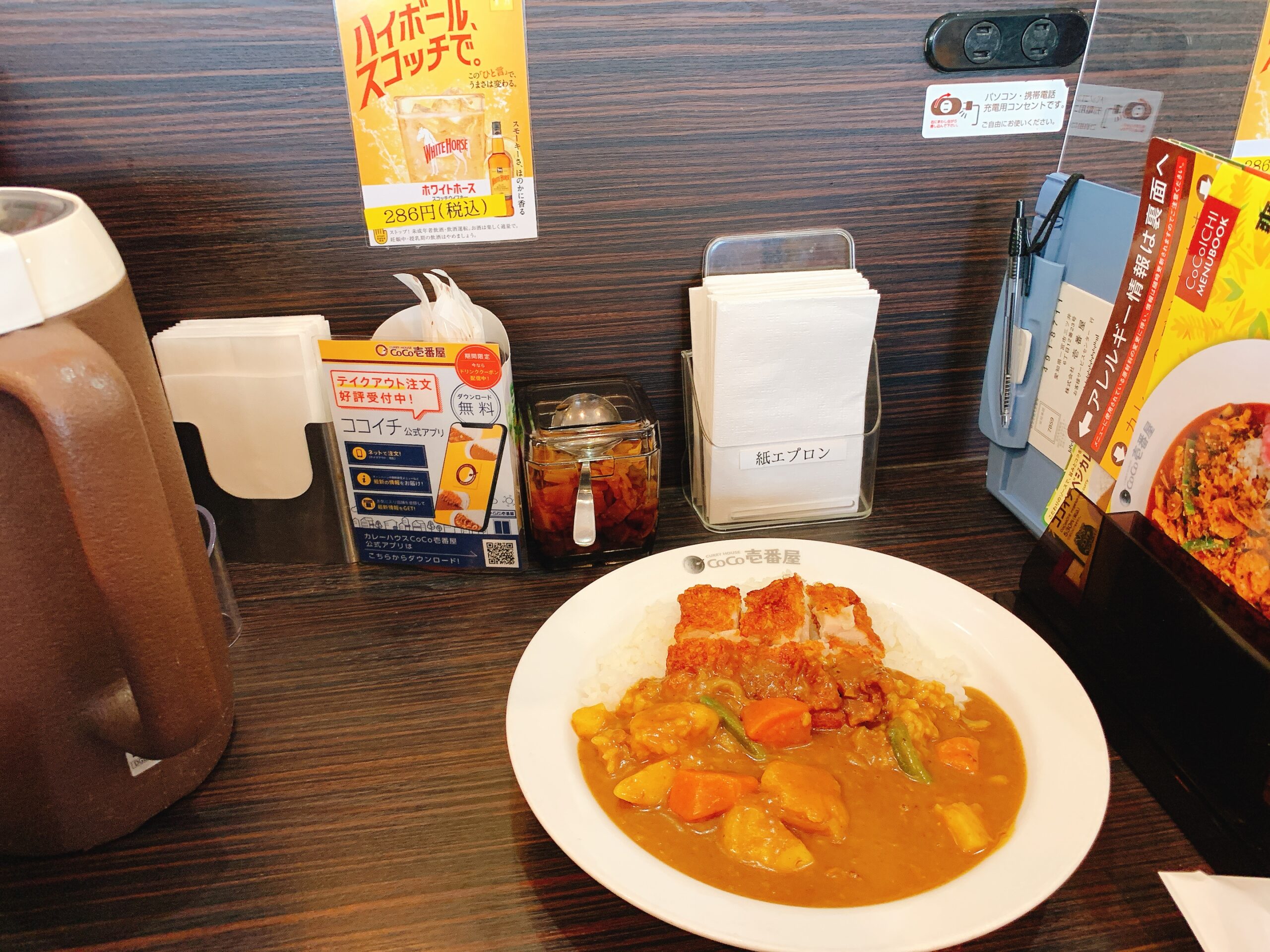 浦和駅西口 カレーハウスCoCo壱番屋 JR浦和駅西口店