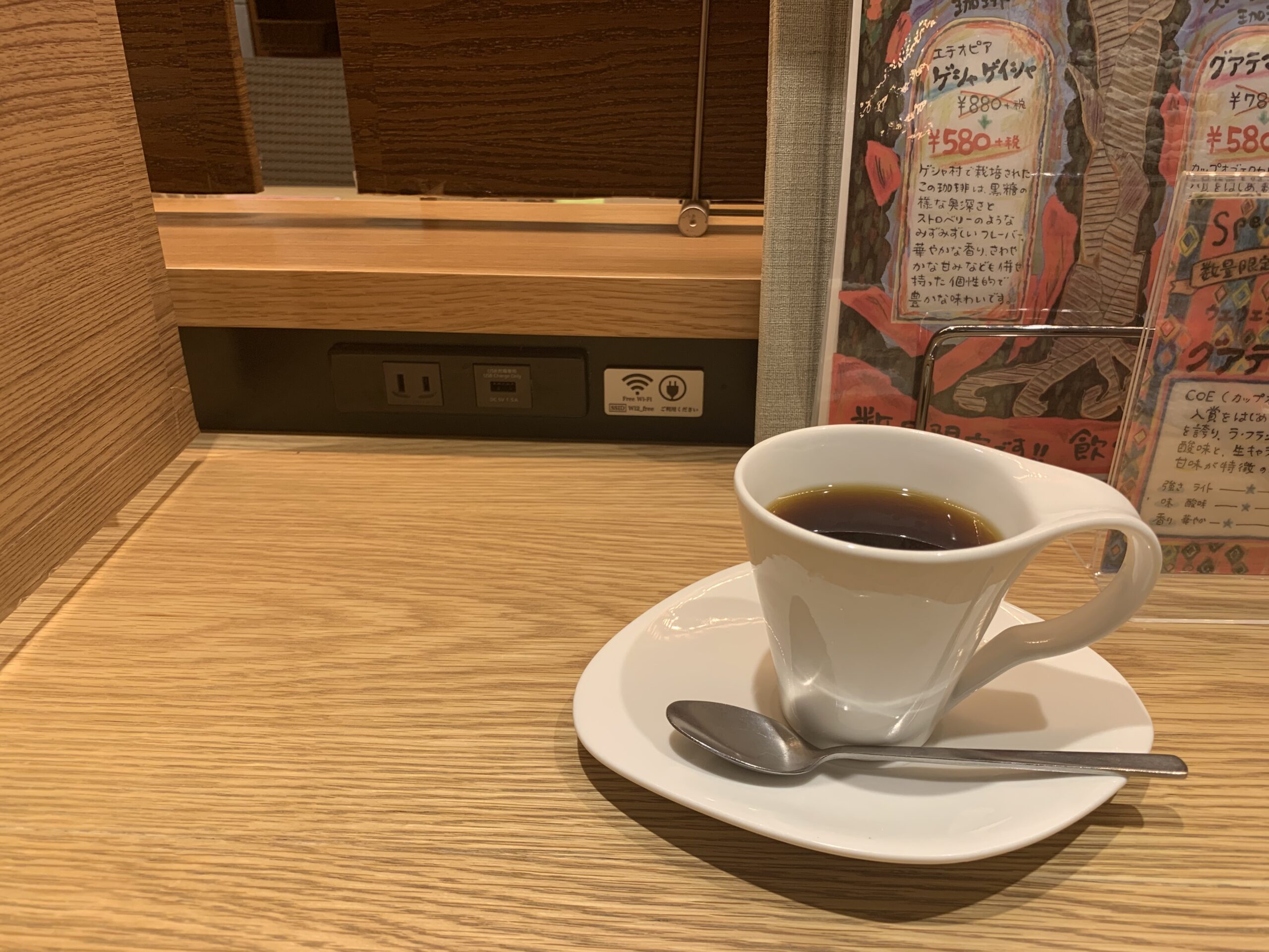 浦和駅東口 むさしの森珈琲 浦和太田窪店 Wi-Fi