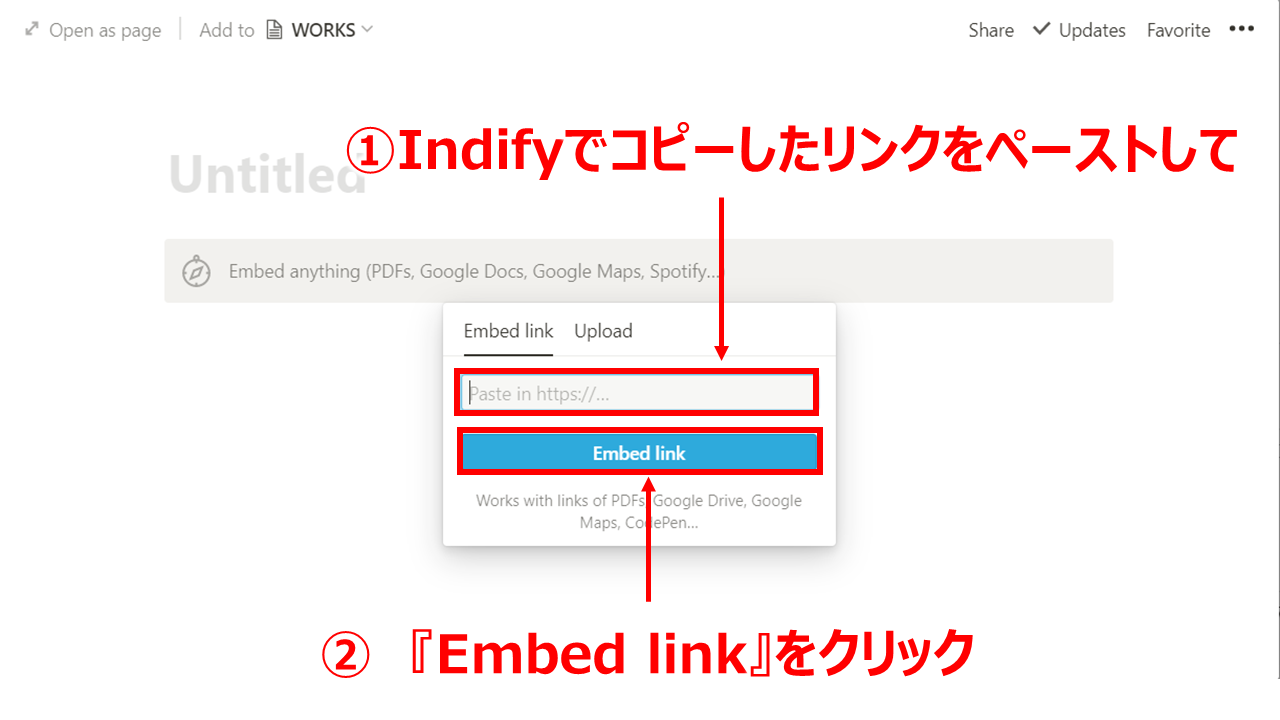 indifyでGoogleカレンダー連携のための設定