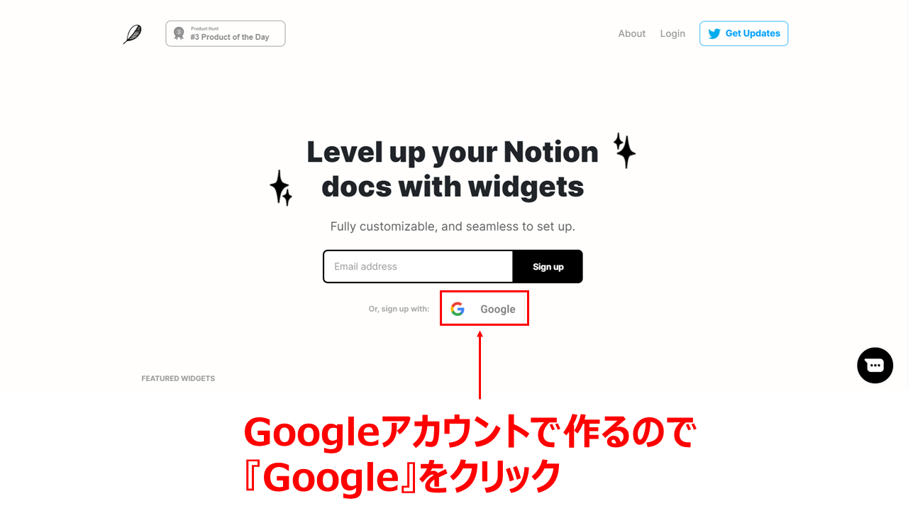 NotionにGoogleカレンダーをindifyで連携させて埋め込む方法