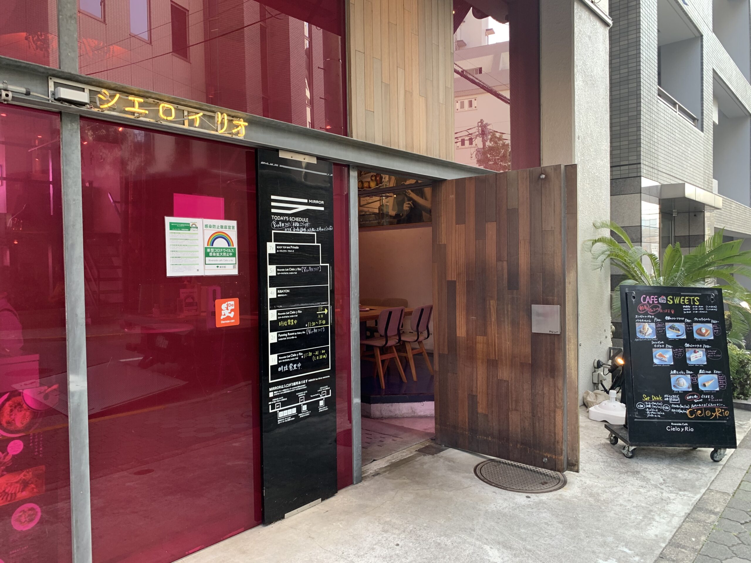 蔵前駅　Riverside Cafe Cielo y Rio(リバーサイドカフェ シエロ イ リオ)　Wi-Fi