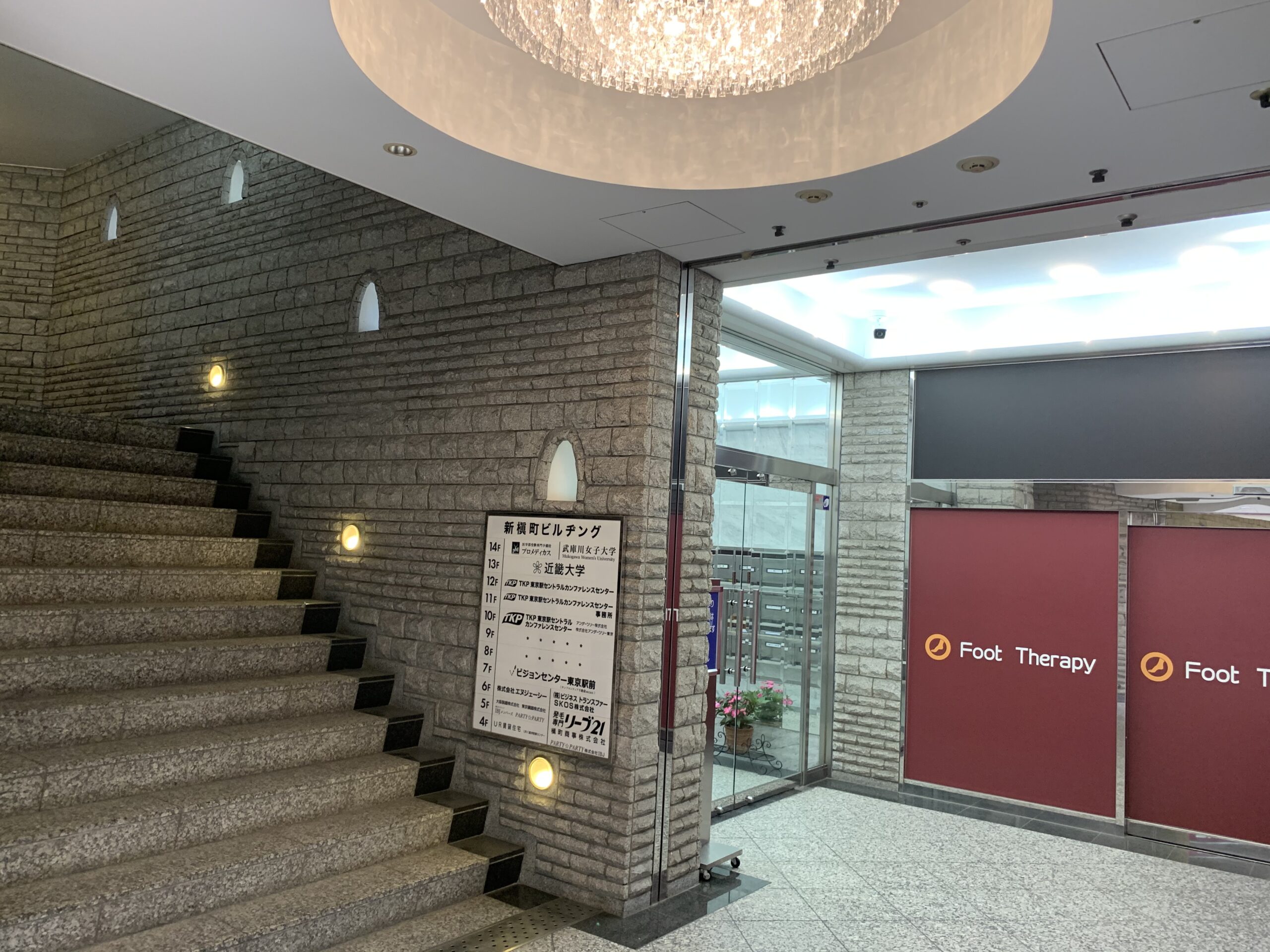 東京駅八重洲中央口 八重洲地下街直結 Business Transfer(ビジネストランスファー) Wi-Fi