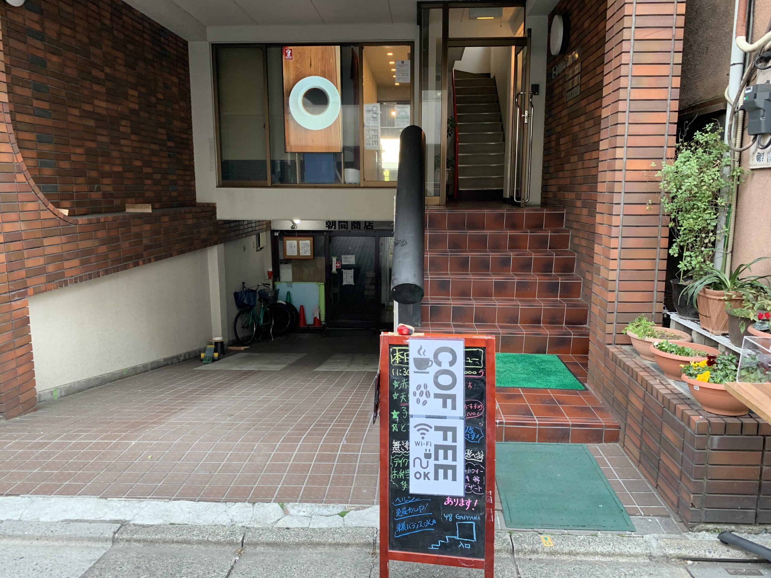代々木公園駅 GAPPANA coffee&food Wi-Fi