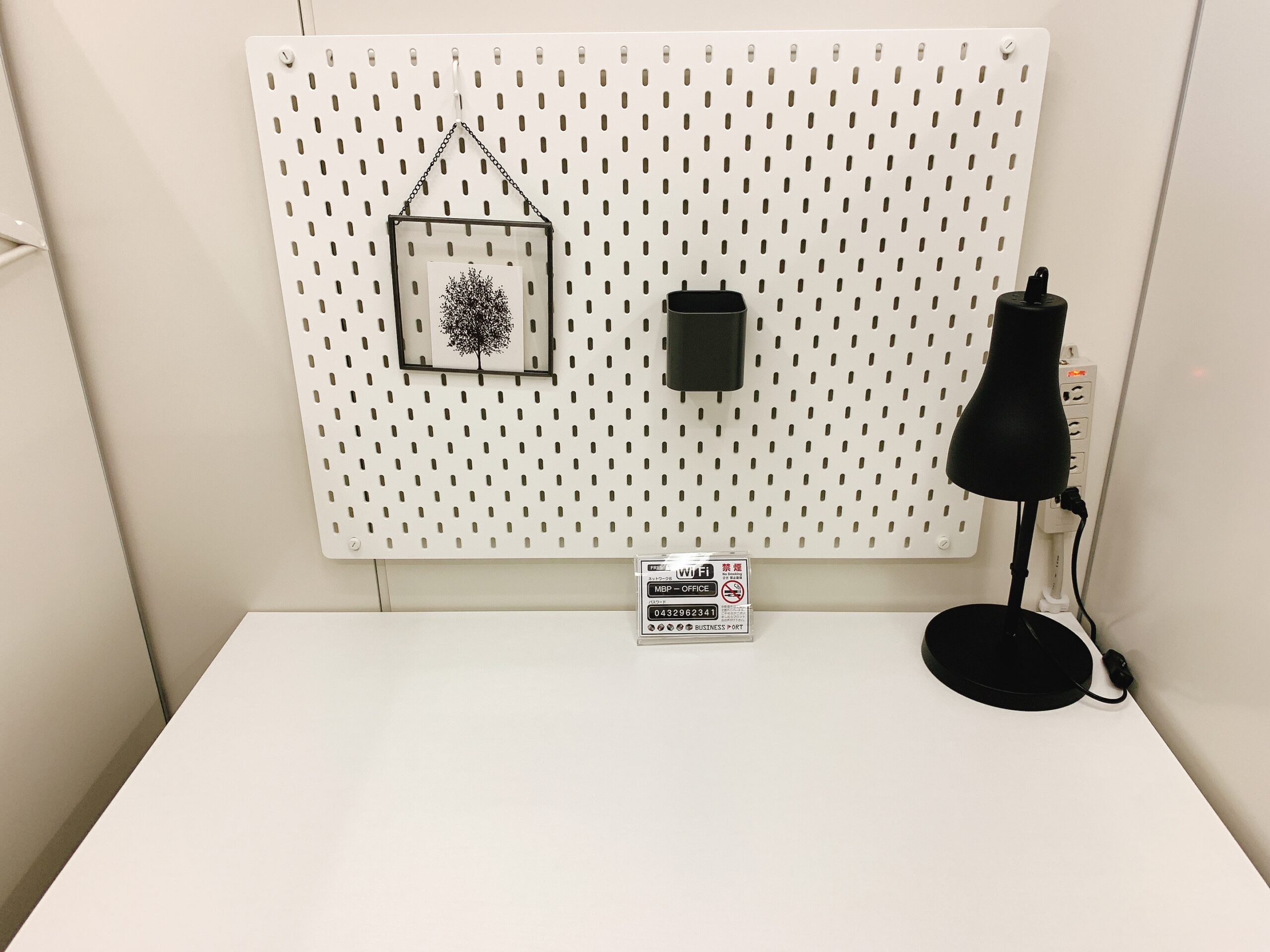 日体大通り駅3番出口 横浜ビジネスポート Wi-Fi