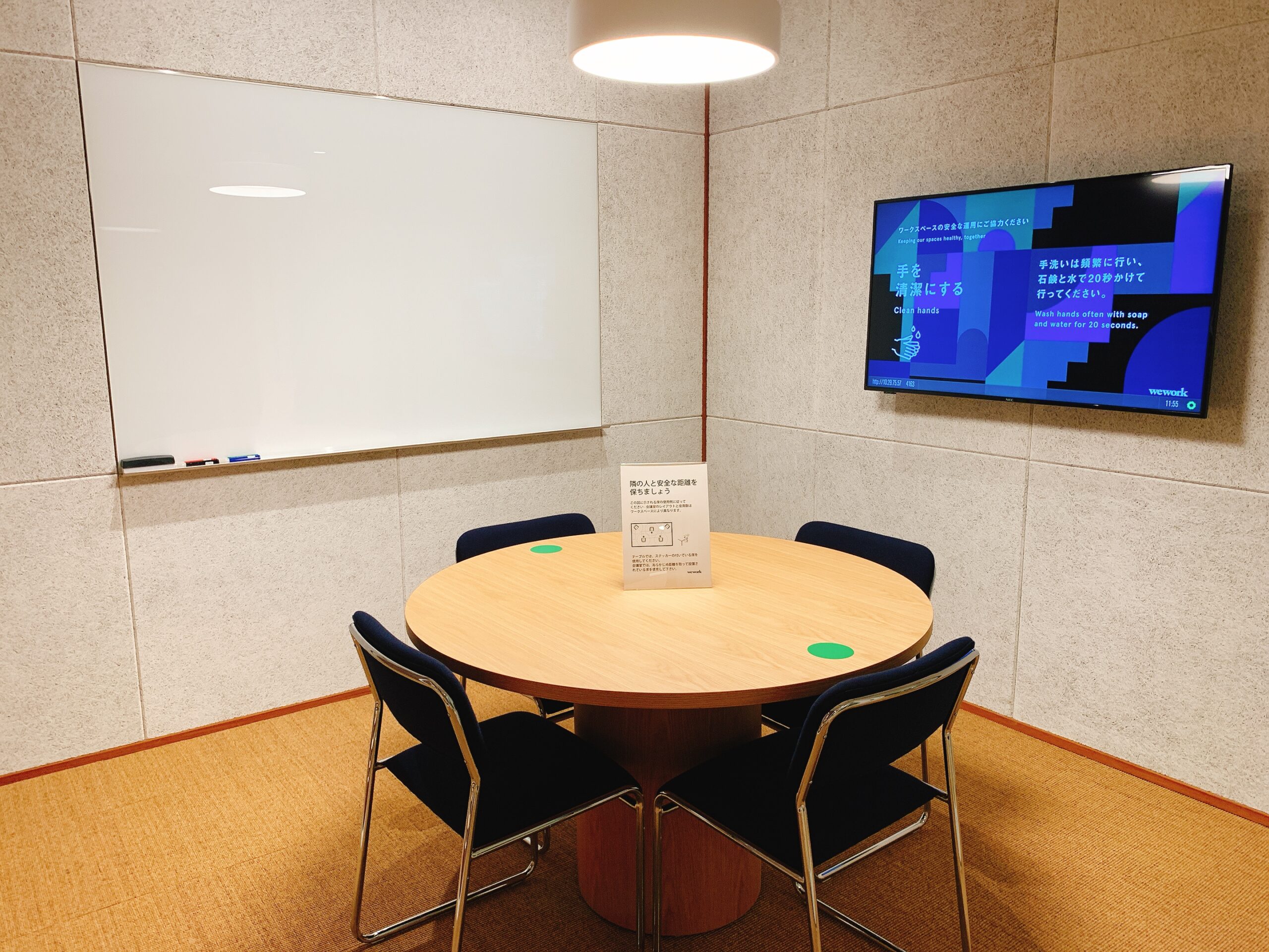 半蔵門駅6番出口 WeWork 半蔵門 PREX North Wi-Fi