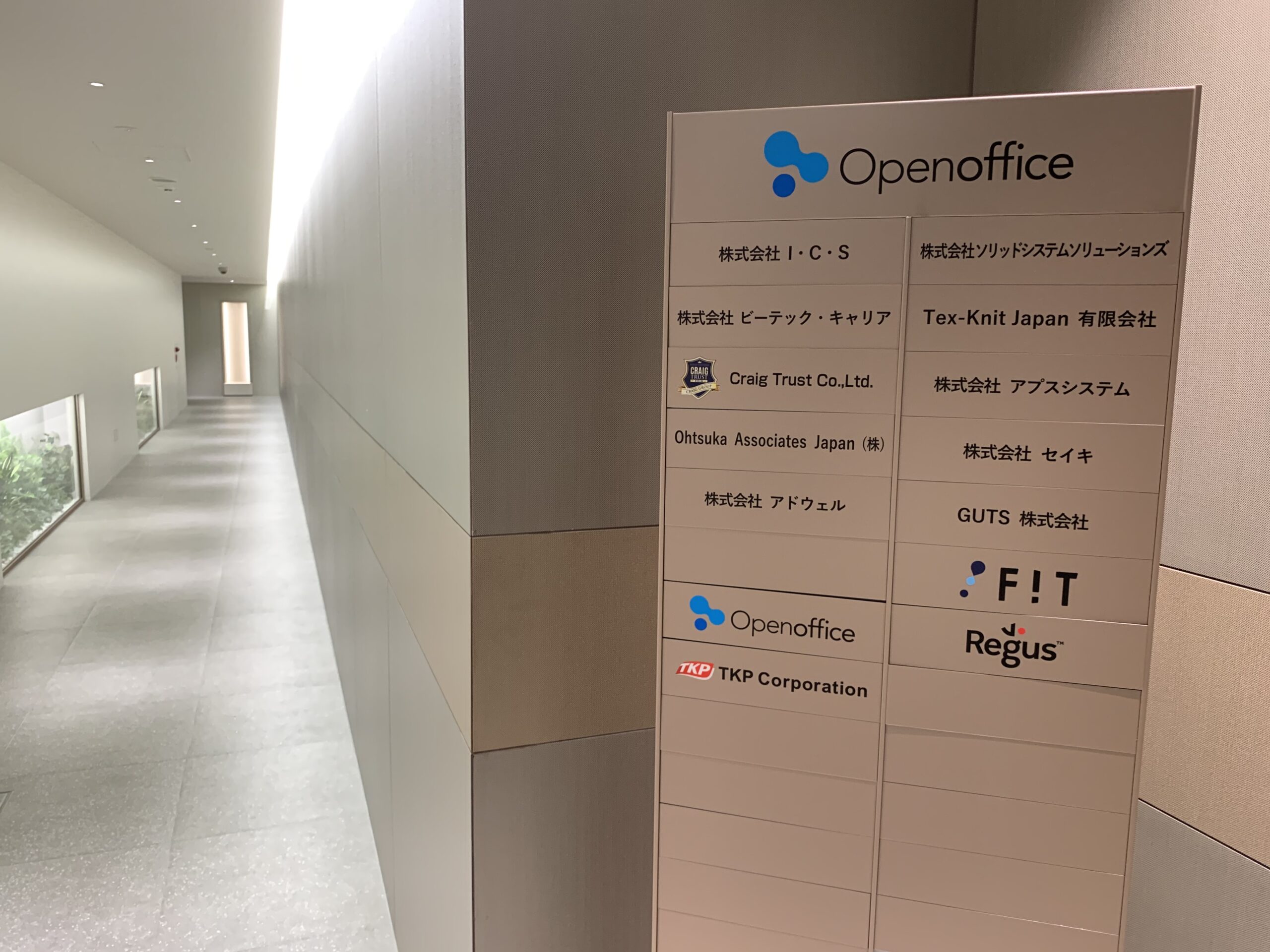 大門駅A3　オープンオフィス大門駅前　Wi-Fi