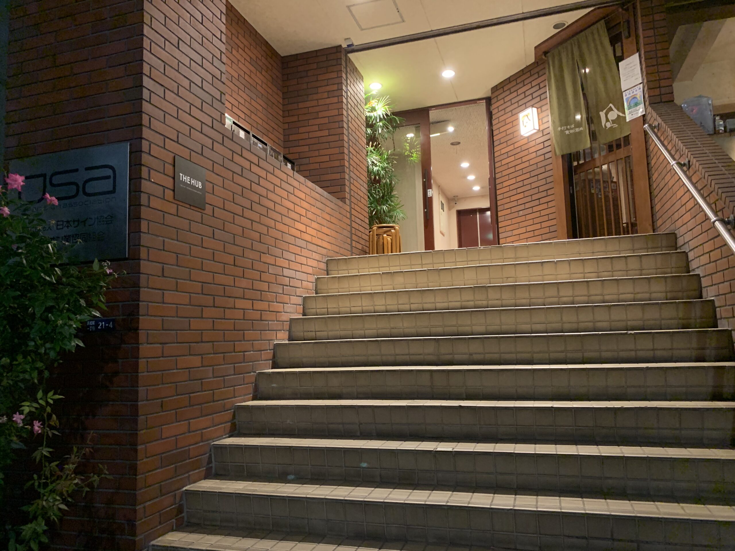 浜松町駅北口 THE HUB SOLO 浜松町北口 Wi-Fi