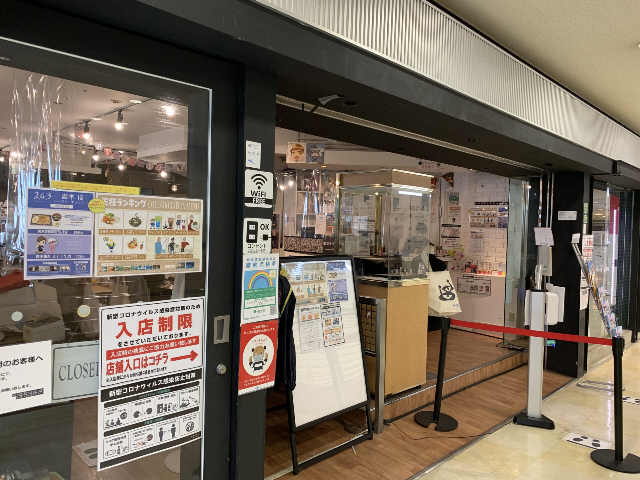 台場駅2A　ノイタミナSHOP & カフェシアター　Wi-Fi