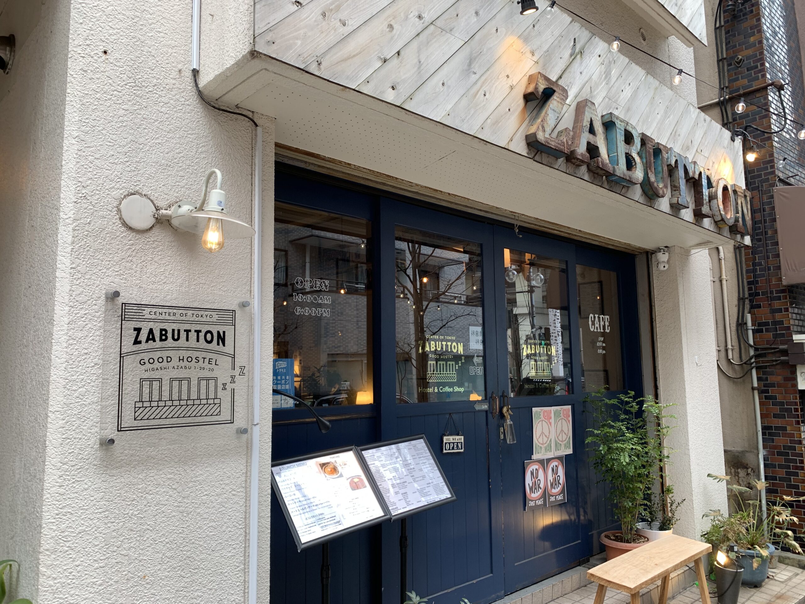 赤羽橋駅中之橋口　zabutton-hostel Coffee shop　Wi-Fi