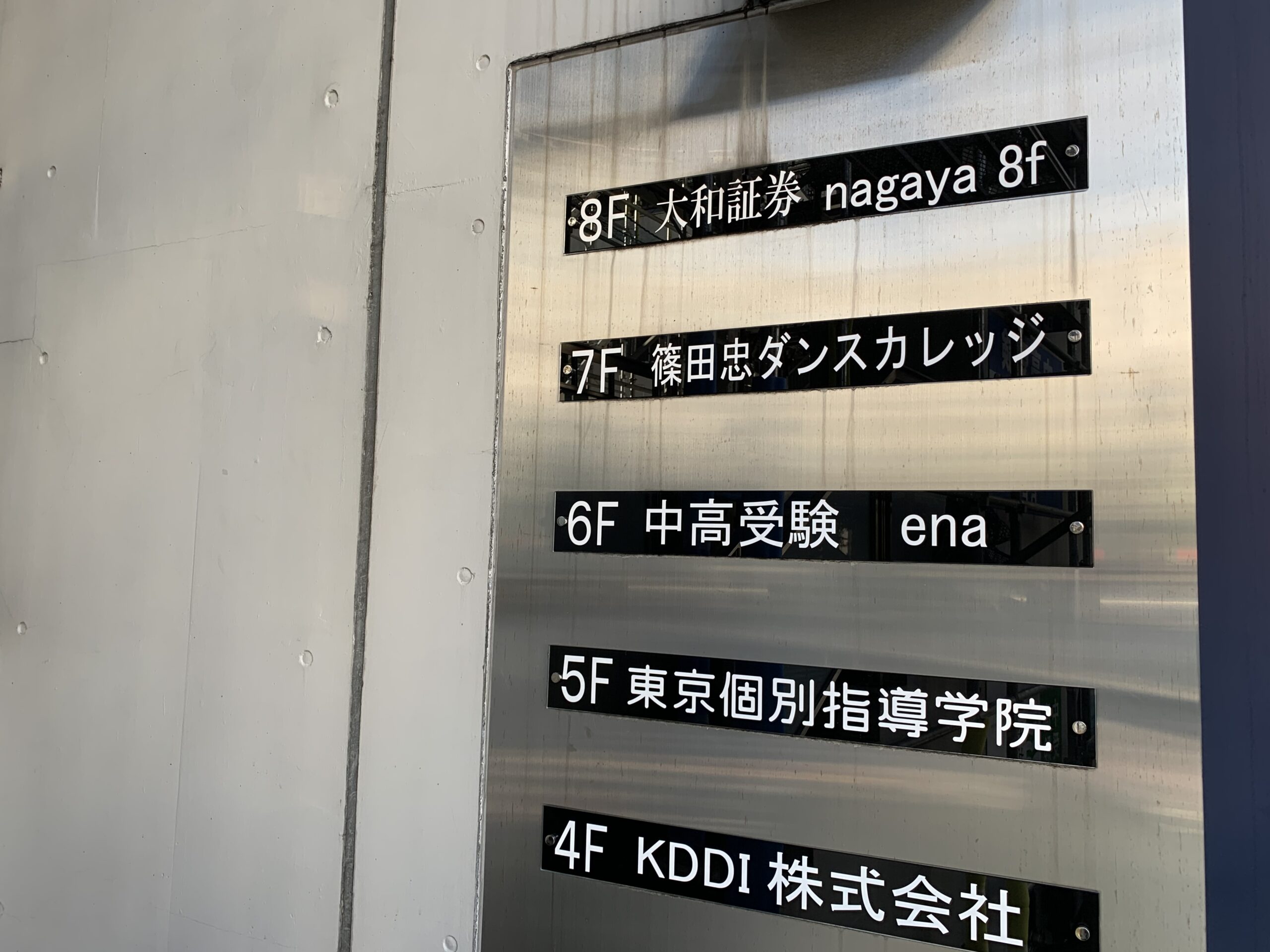 武蔵小山駅東口　nagaya 8f　Wi-Fi
