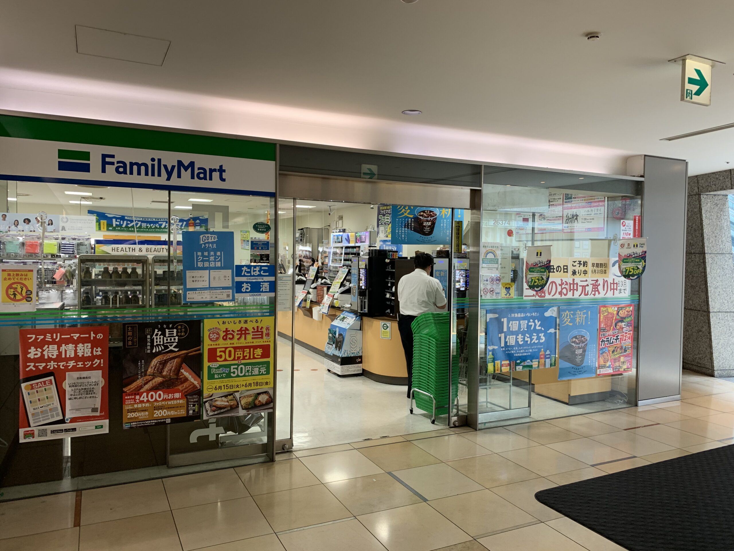最寄のコンビニはファミリーマート PCP丸の内店