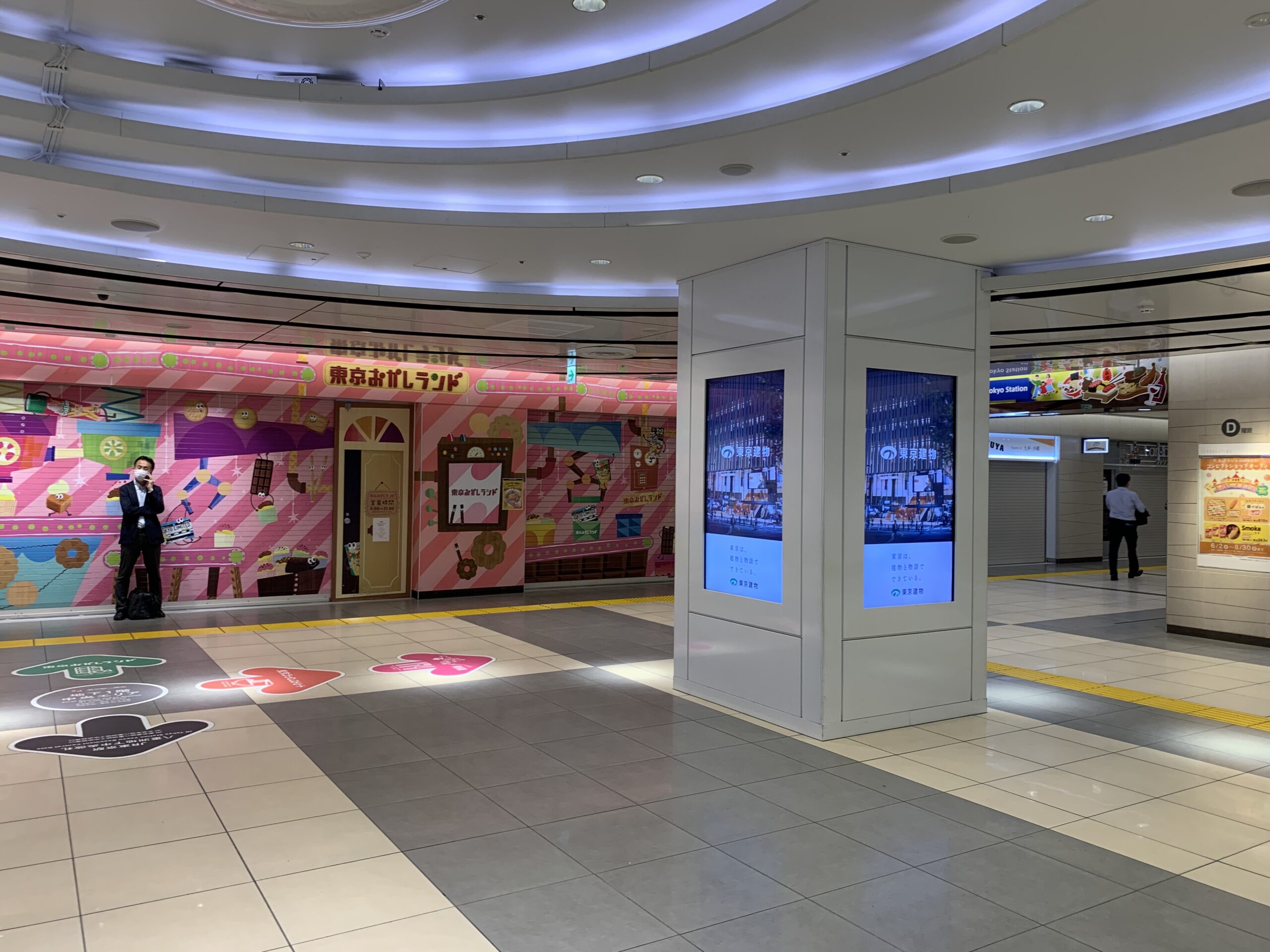 最寄駅からのアクセス　パシフィックセンチュリープレイス