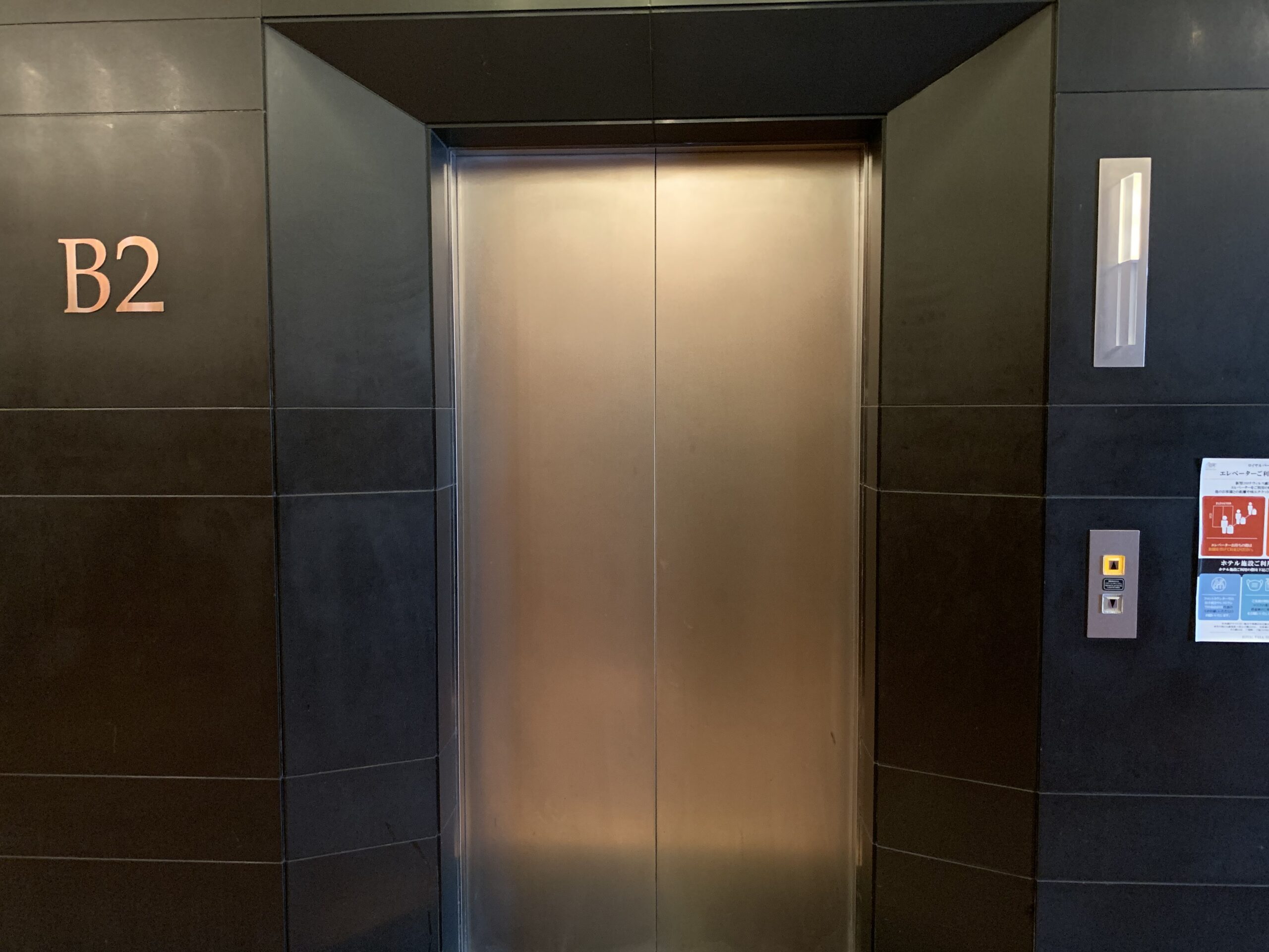 最寄駅からのアクセス　BIZcomfort ザ ロイヤルパークホテルアイコニック東京汐留