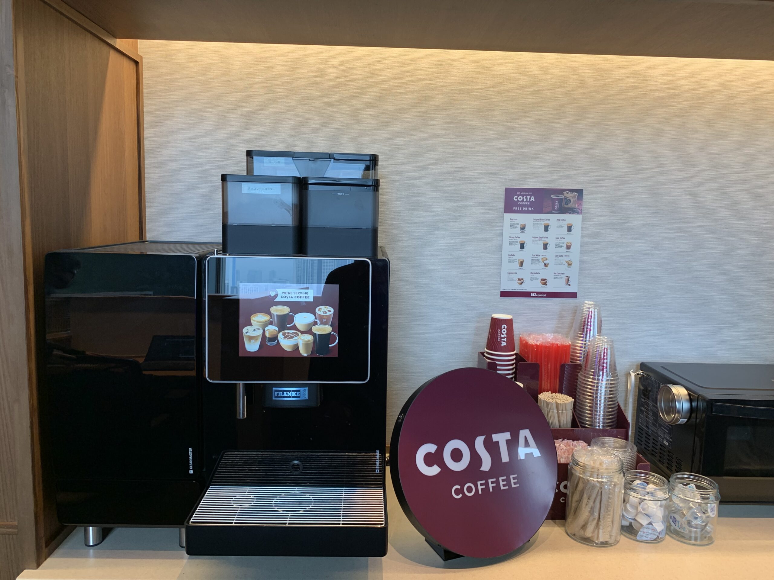 フリードリンクでCOSTA COFFEE（コスタコーヒー）がいただけます