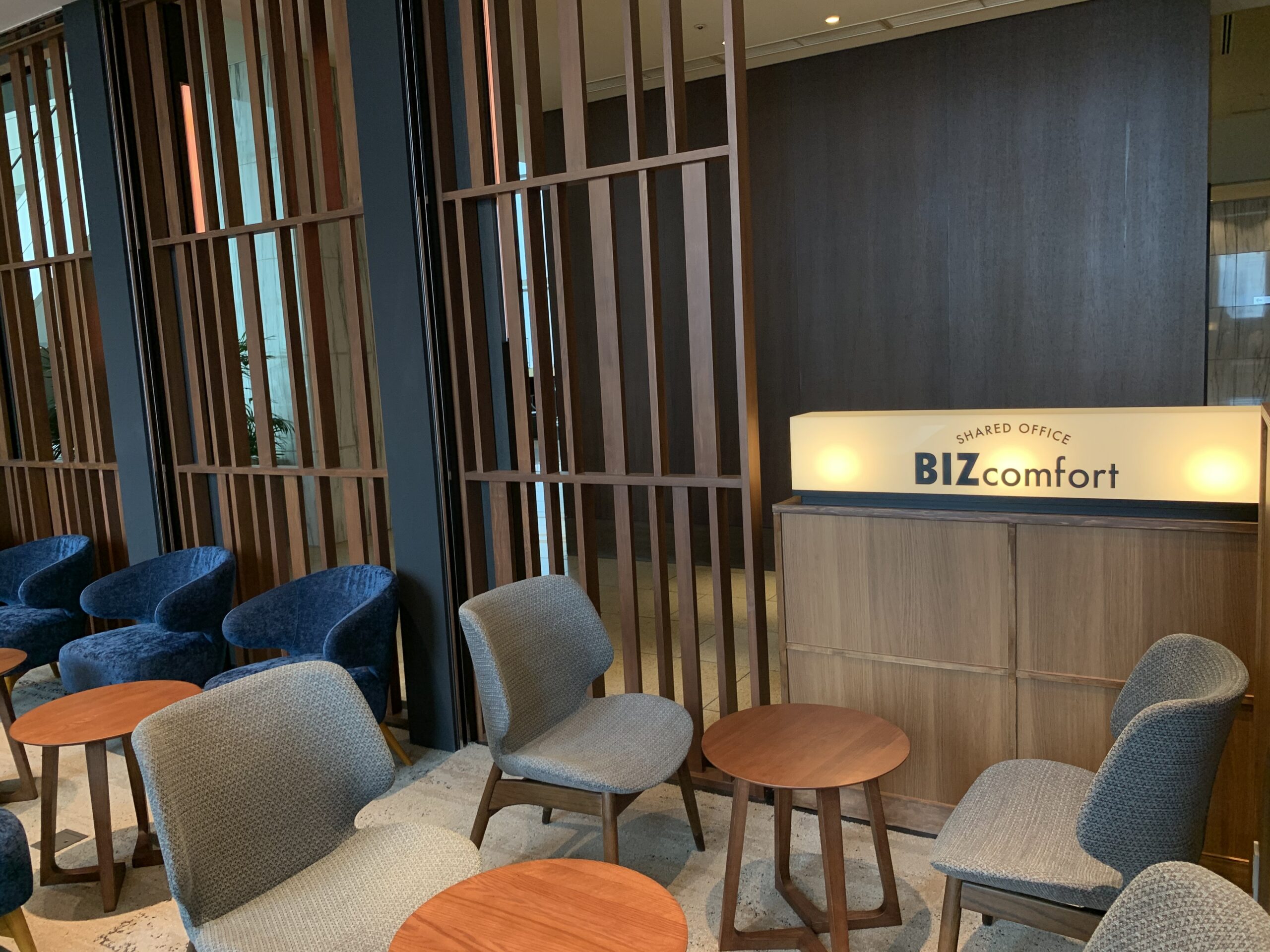 ビズコンフォートザ ロイヤルパークホテルアイコニック東京汐留 料金プラン