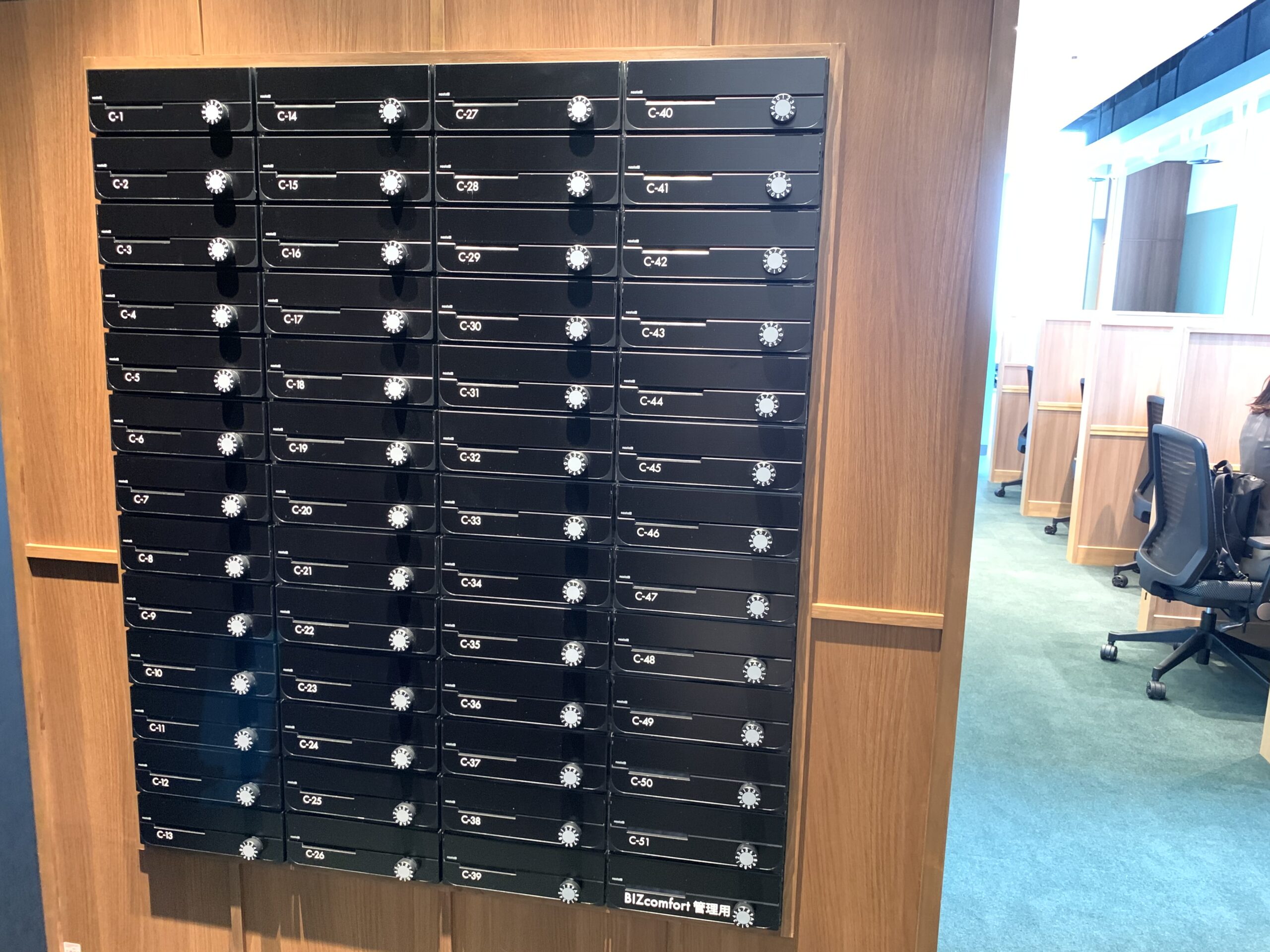 ポスト・住所利用・法人登記