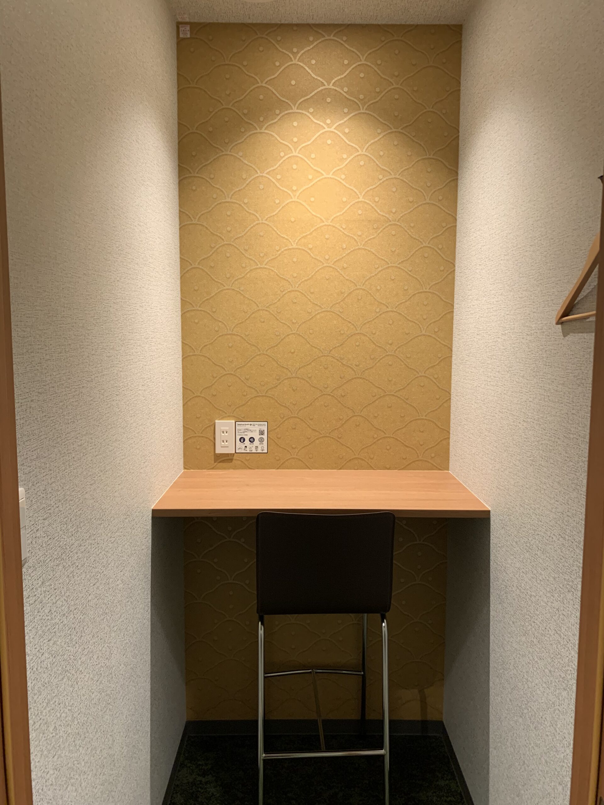 Telephone Booth（テレフォンブース）　BIZcomfort ザ ロイヤルパークホテルアイコニック東京汐留