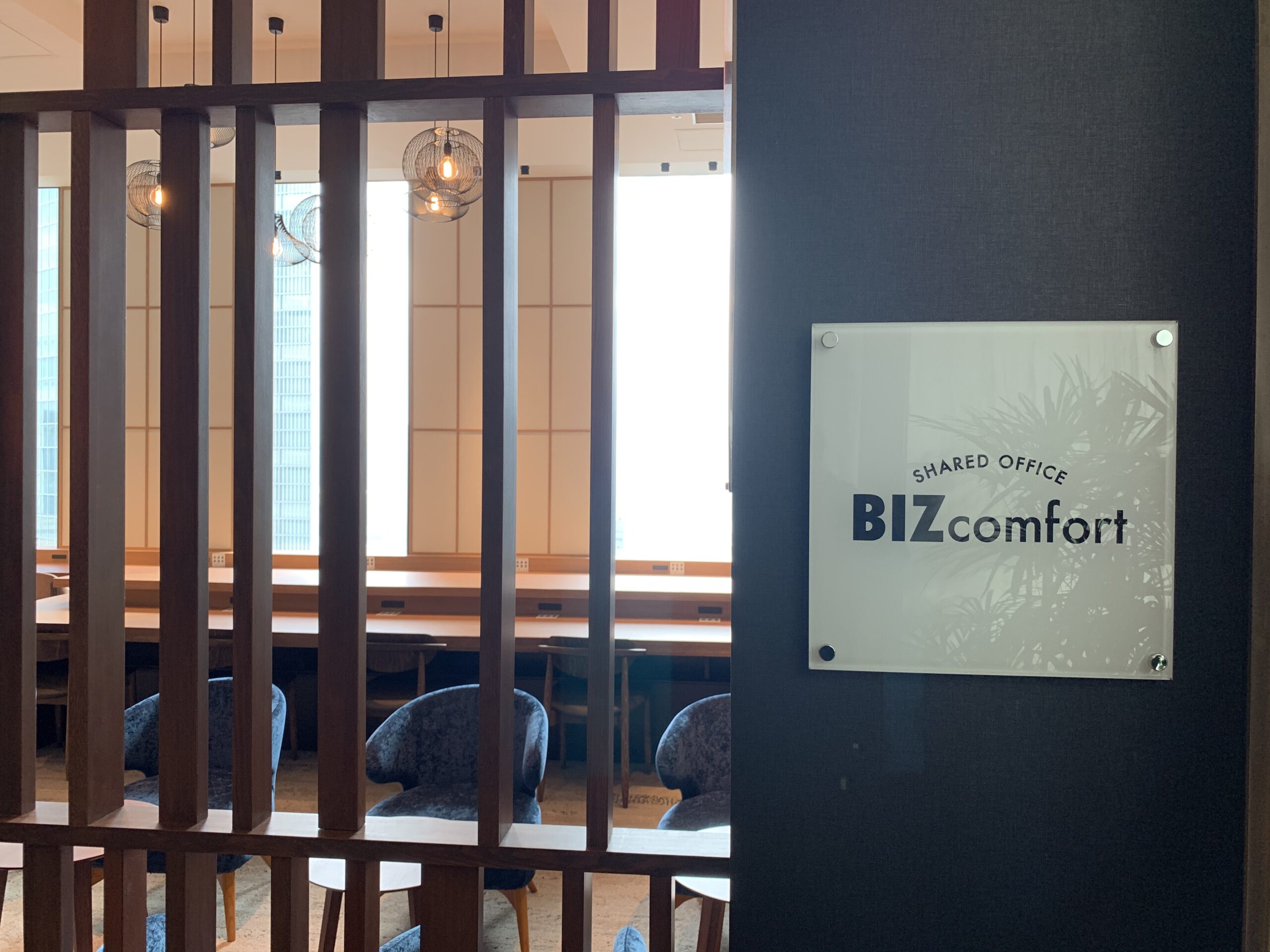 最寄駅からのアクセス　BIZcomfort ザ ロイヤルパークホテルアイコニック東京汐留