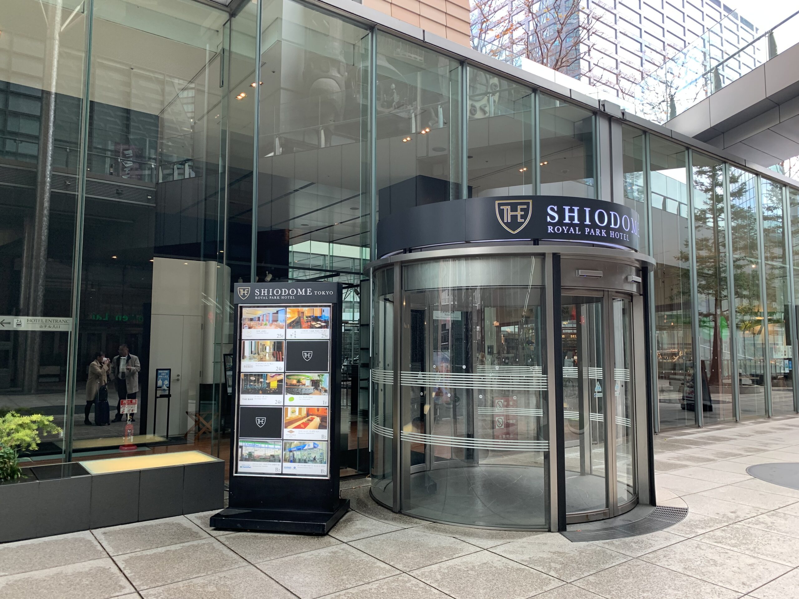 最寄駅からのアクセス　BIZcomfort ザ ロイヤルパークホテルアイコニック東京汐留