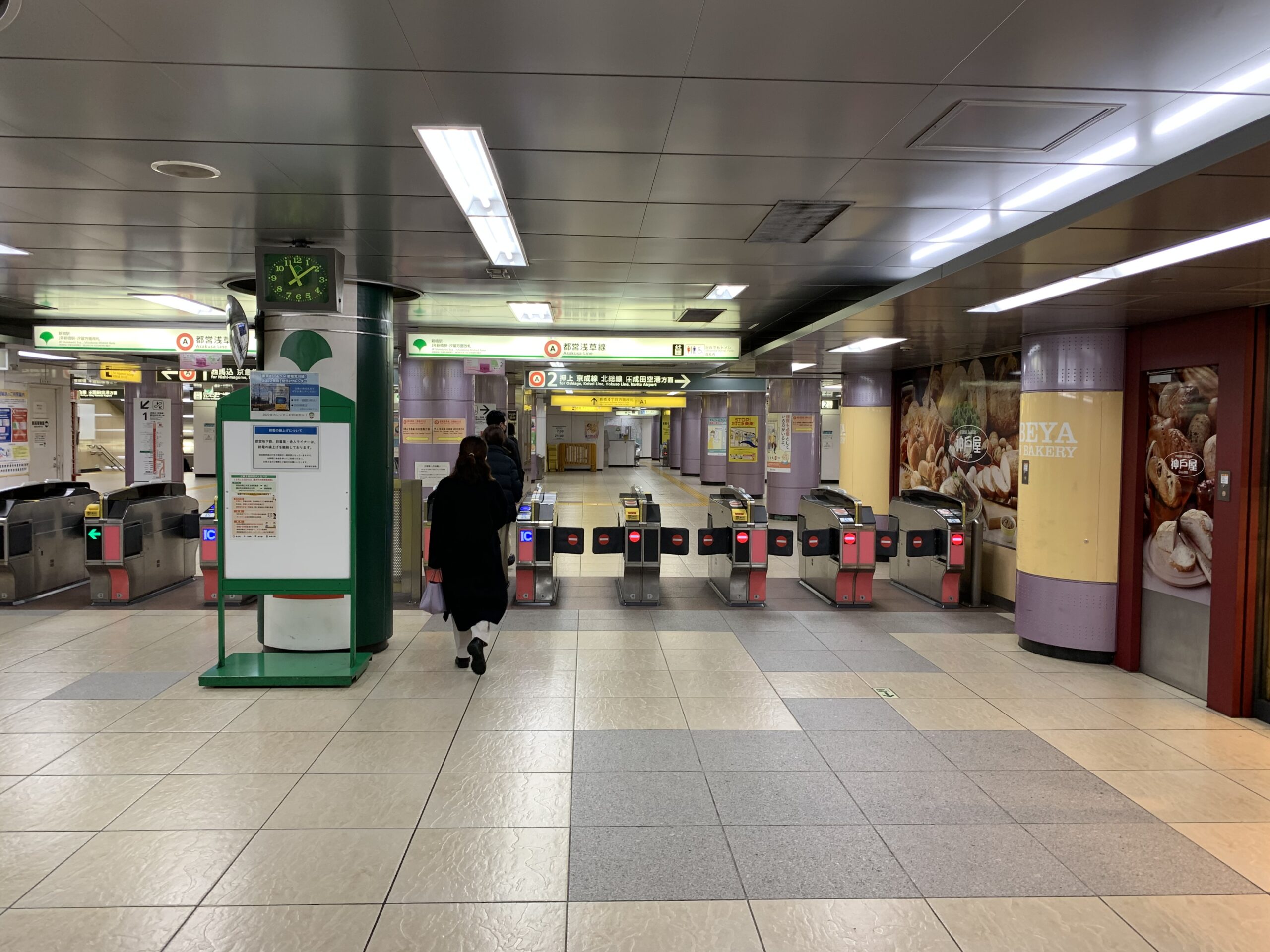 最寄駅からのアクセス　BIZcomfort ザ ロイヤルパークホテルアイコニック東京汐留