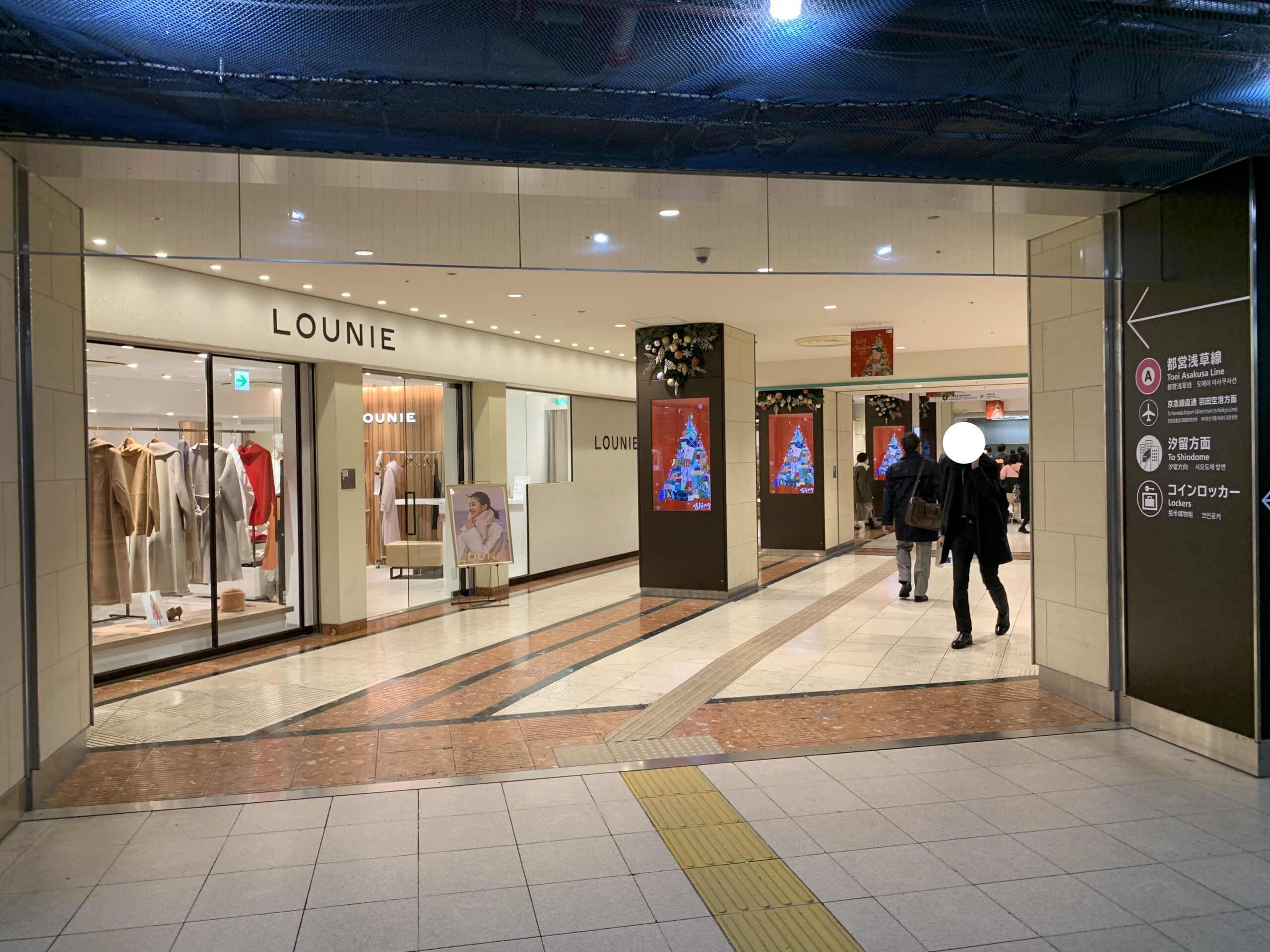 最寄駅からのアクセス　BIZcomfort ザ ロイヤルパークホテルアイコニック東京汐留