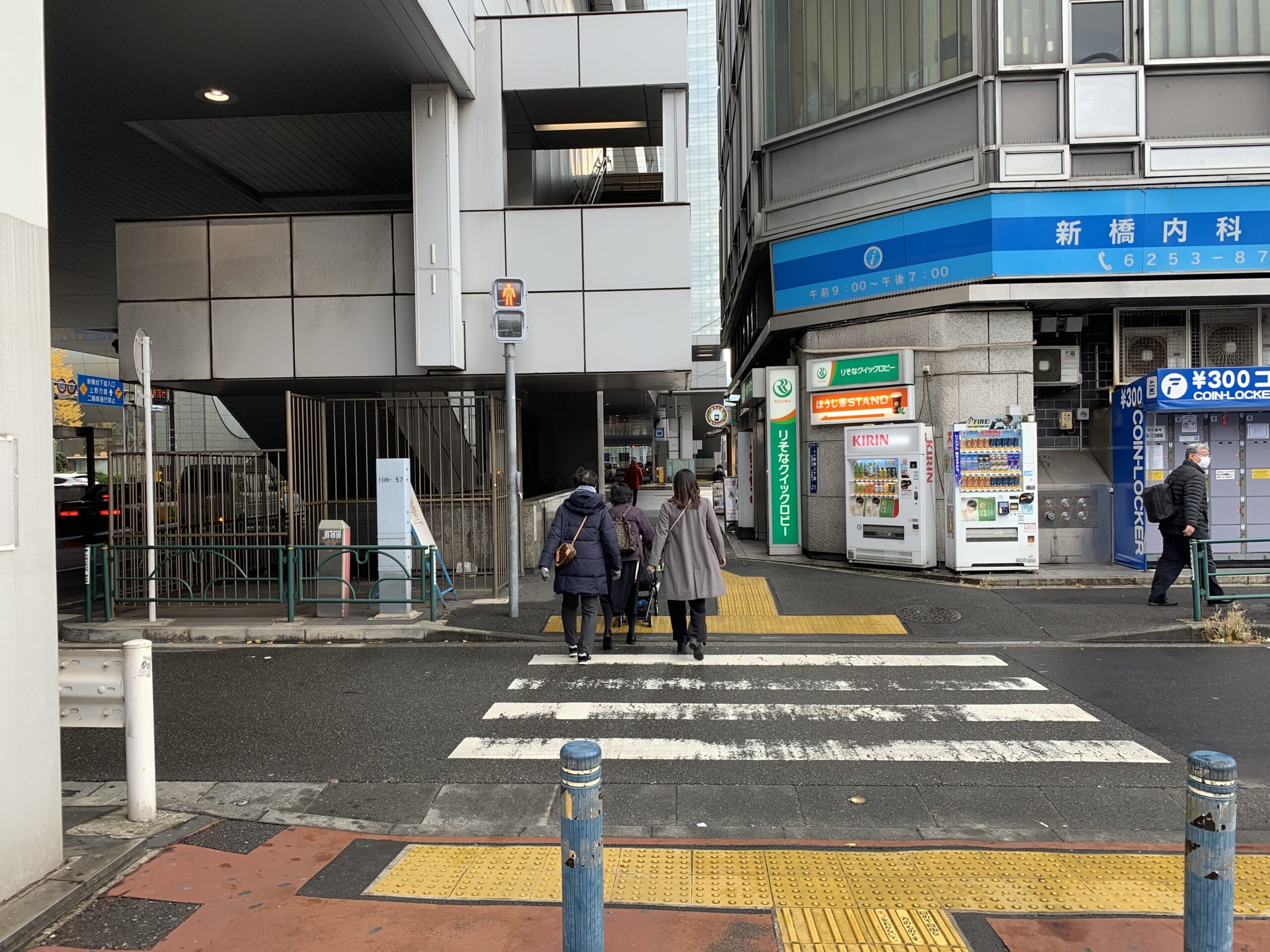 最寄駅からのアクセス　BIZcomfort ザ ロイヤルパークホテルアイコニック東京汐留