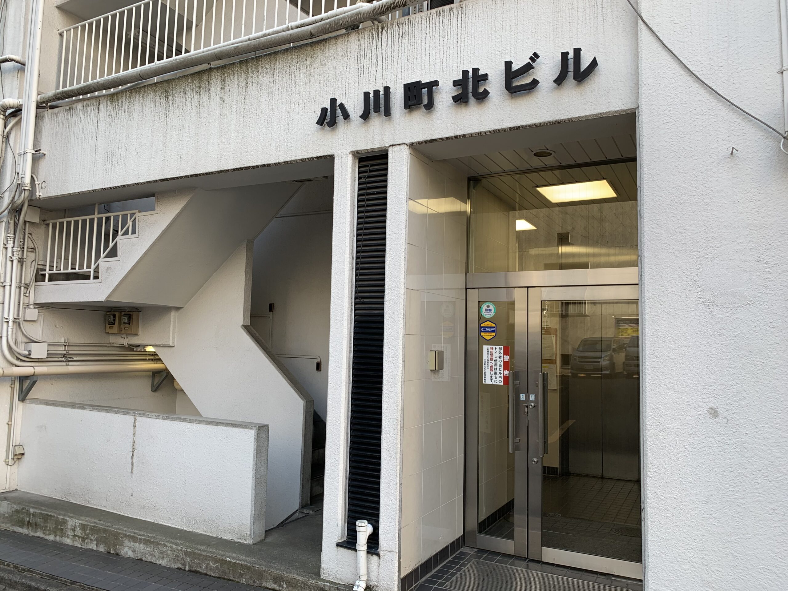 小川町駅A7　THE OFFICE 神田 アセットデザイン　Wi-Fi