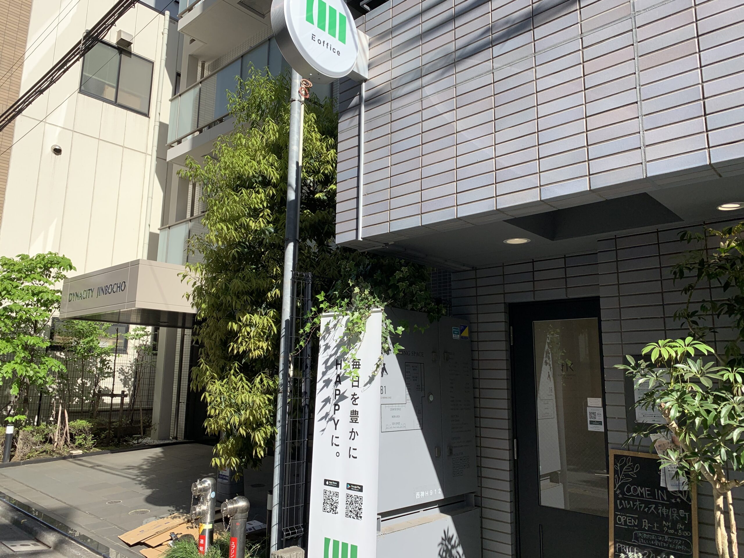 神保町駅A2　いいオフィス神保町 by TUNEKURA　Wi-Fi