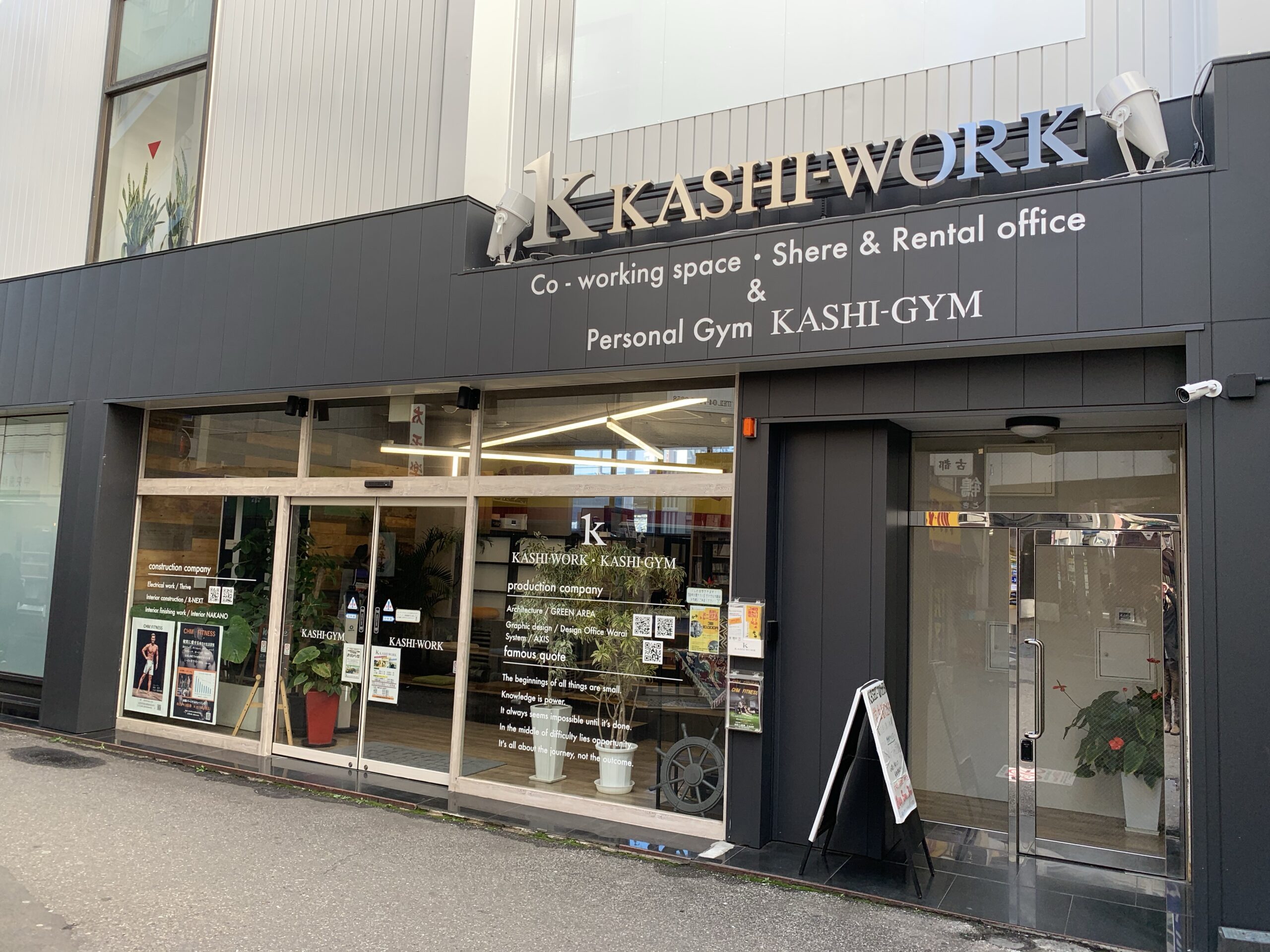 柏駅東口　KASHI-WORK　Wi-Fi