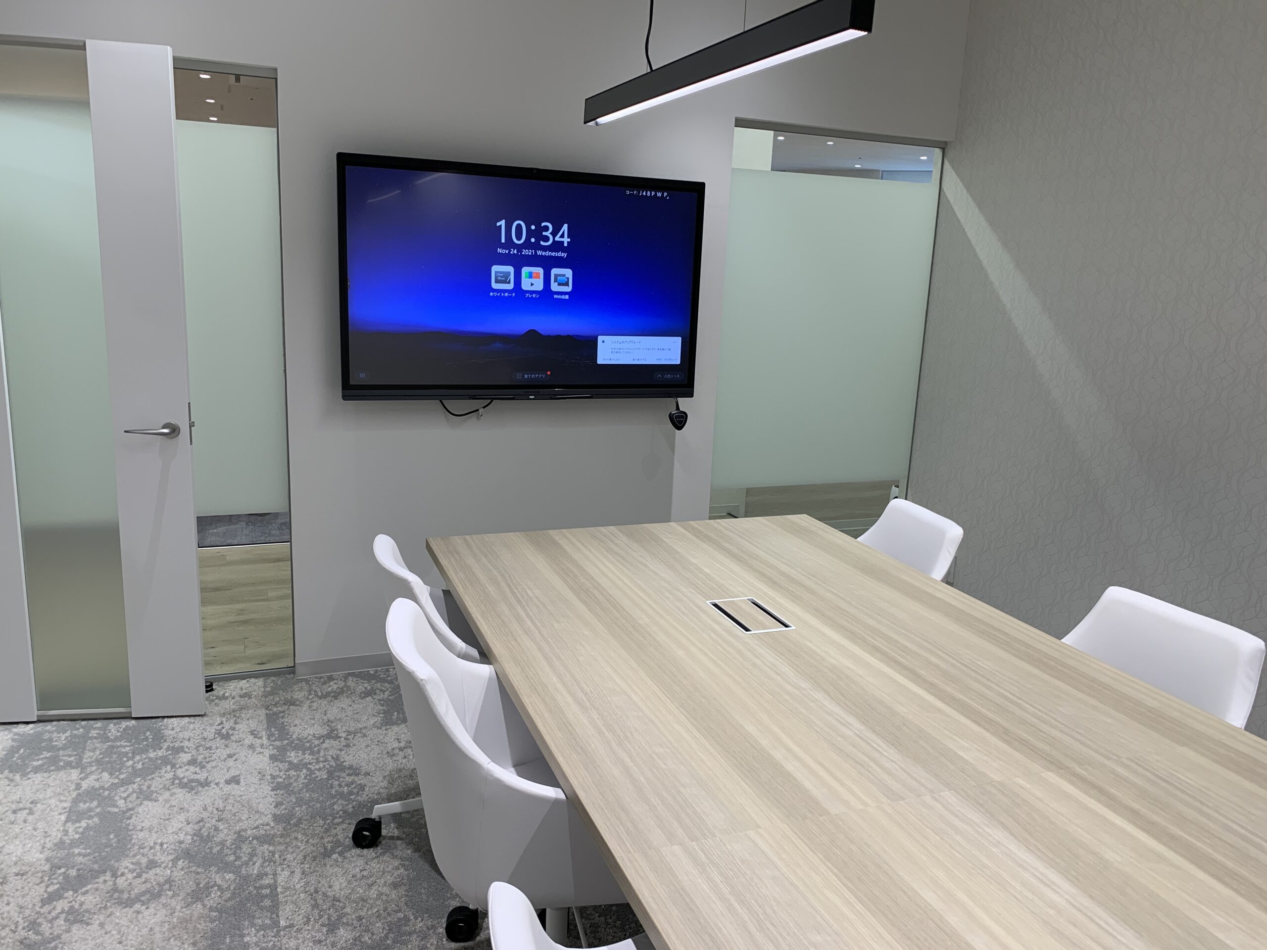 会議室が費用でも場所でもお手軽に使える