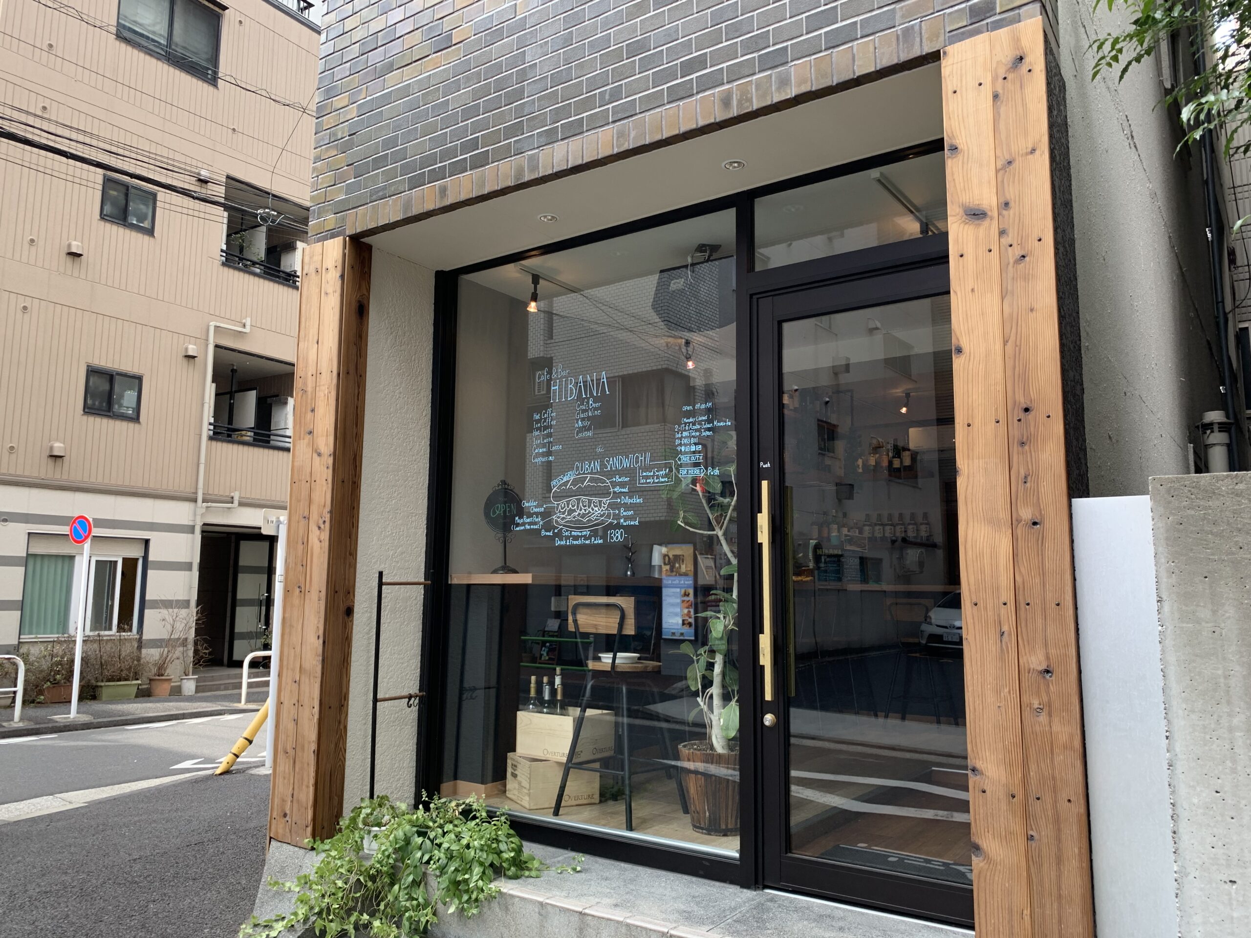 麻布十番駅1番　HIBANA cafe＆bar