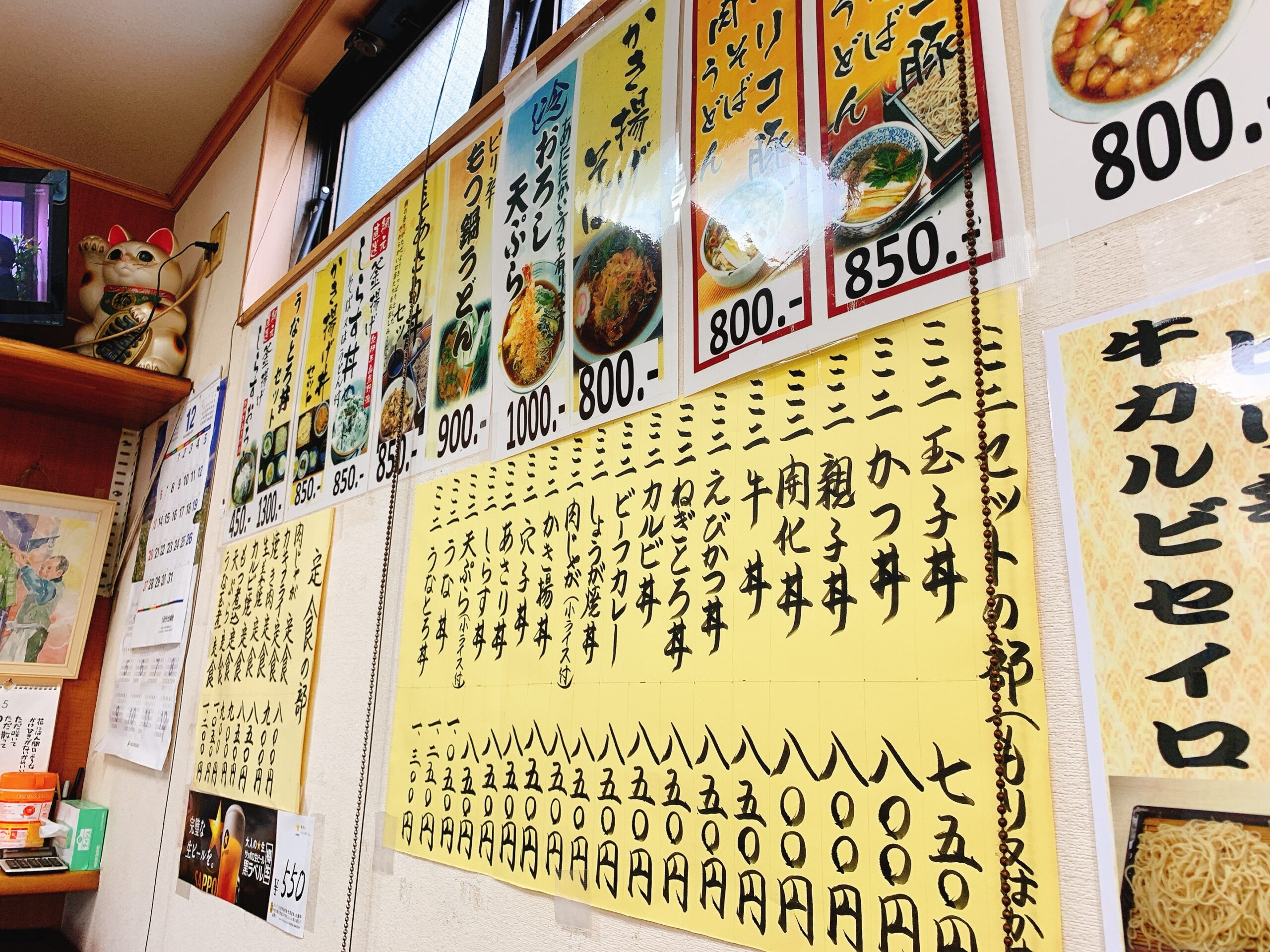えびカツ丼』が名物の美味しい長寿庵