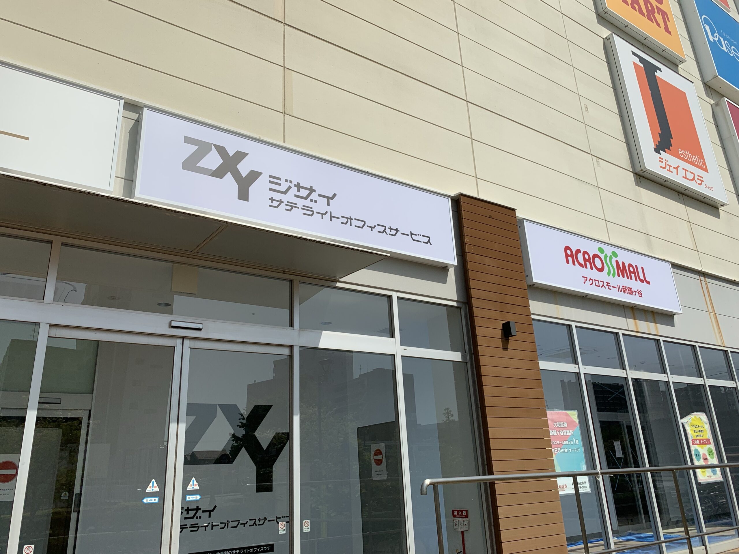 新鎌ケ谷駅　ZXY SHIN-KAMAGAYA　Wi-Fi