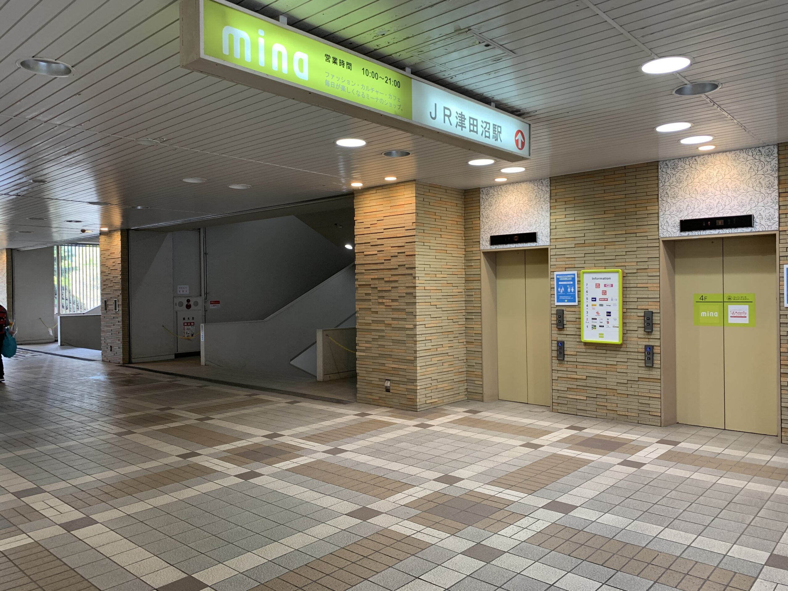 駅からi-office津田沼までのアクセス