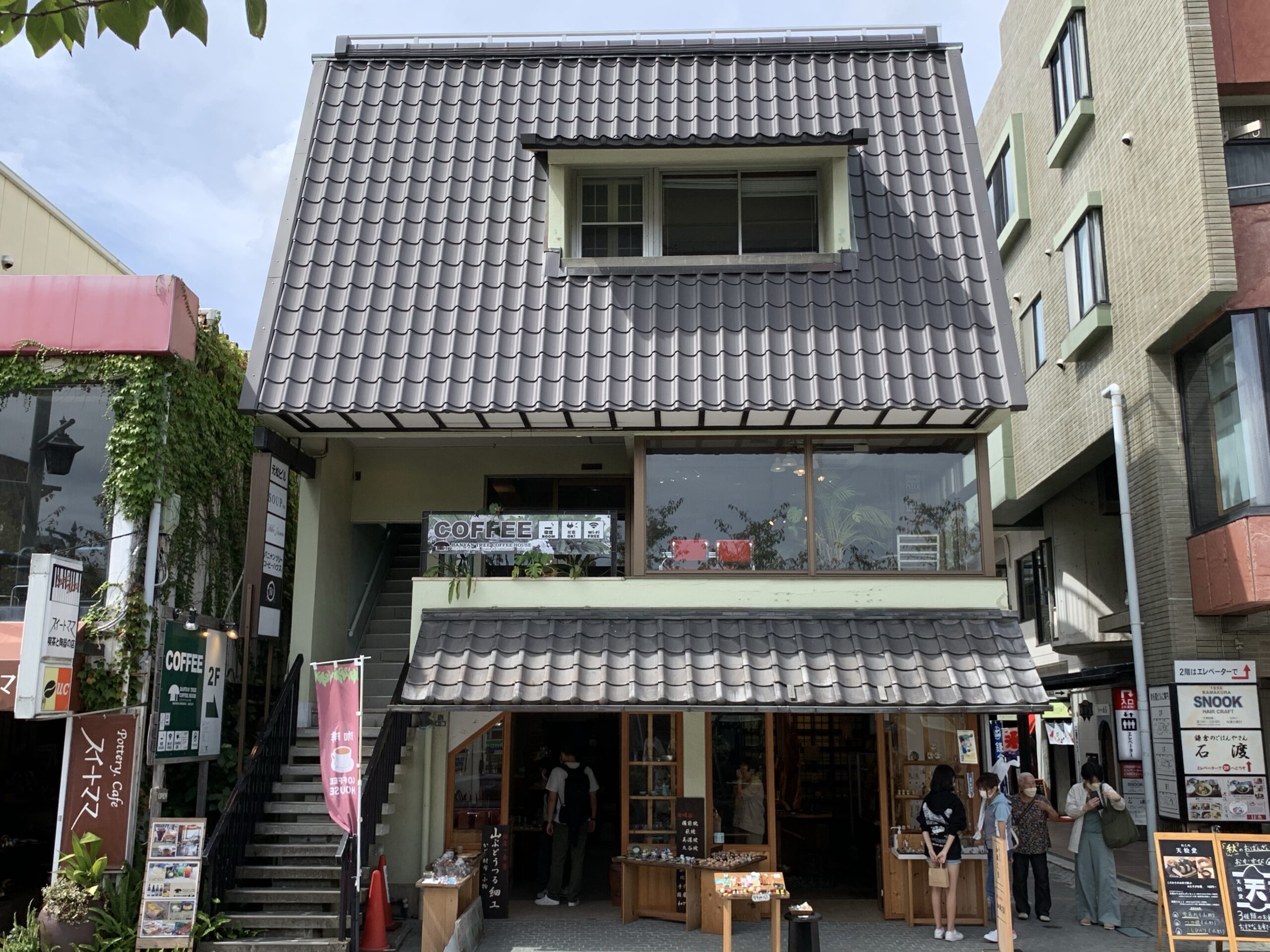鎌倉駅東口　BANYAN TREE COFFE HOUSE（バニヤンツリーコーヒーハウス）　Wi-Fi