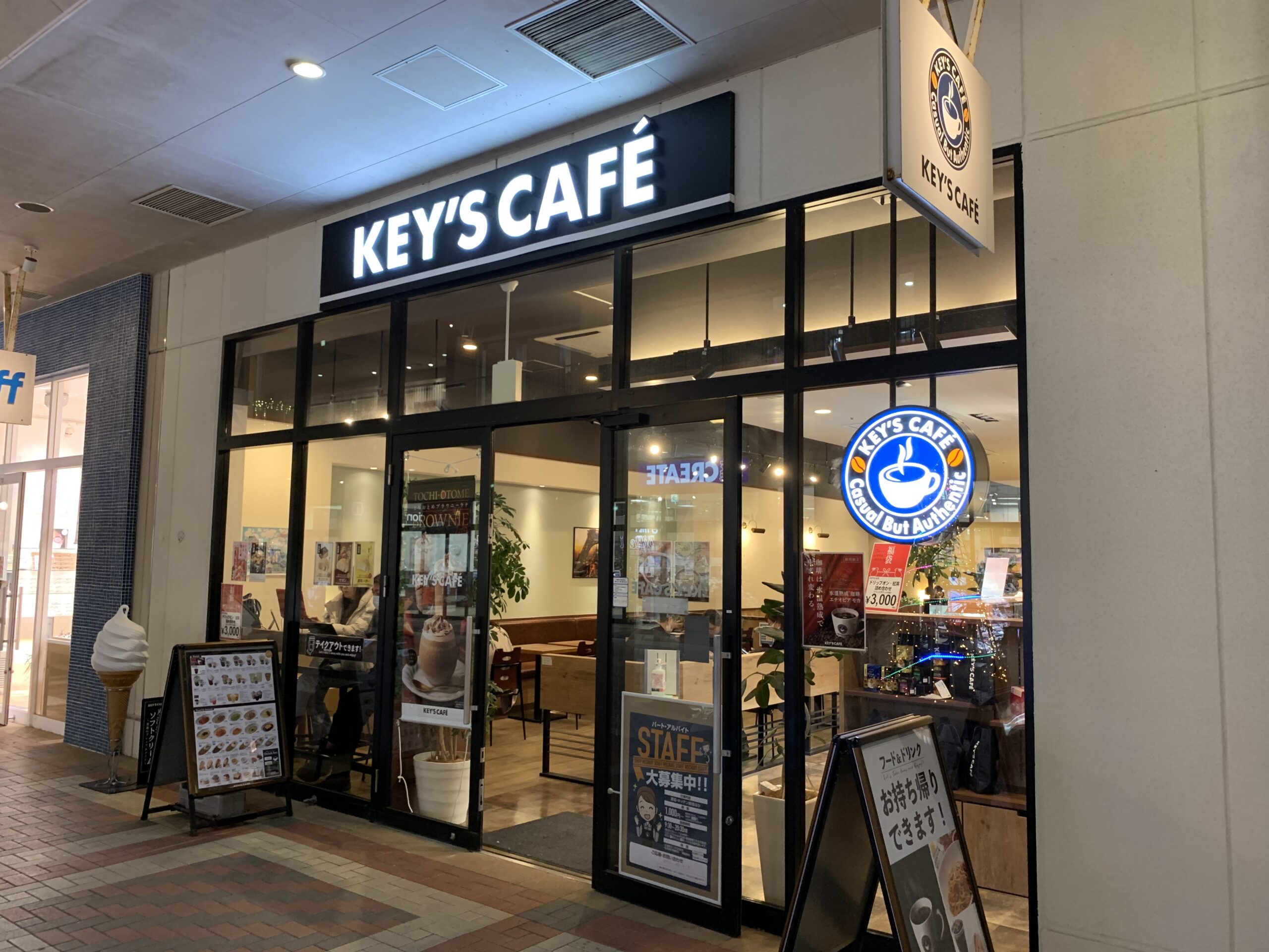 印西牧の原駅北口 KEY’S CAFÉ BIG HOPガーデンモール印西店 Wi-Fi