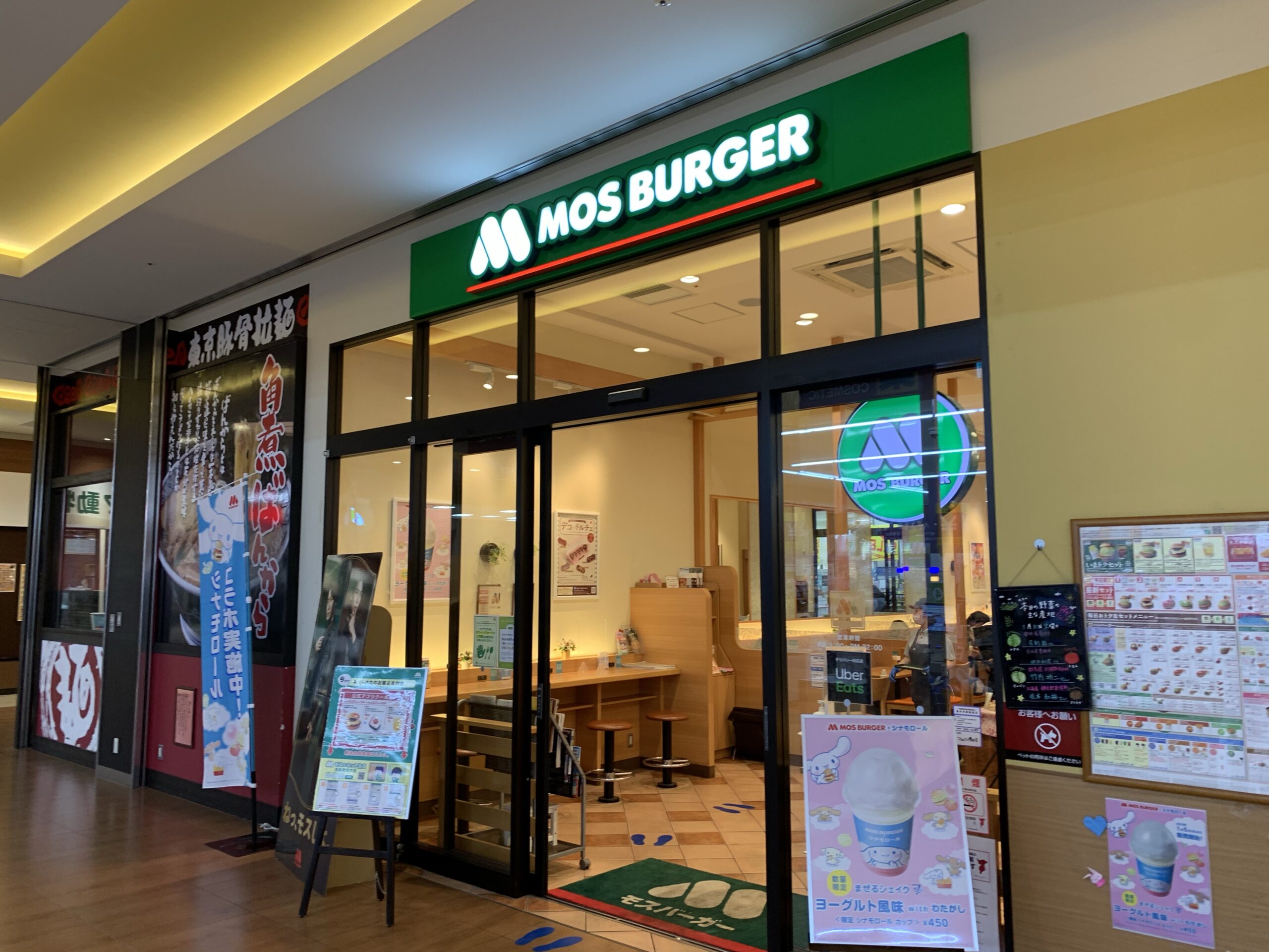 津田沼駅南口　モスバーガー フォルテ津田沼店　Wi-Fi