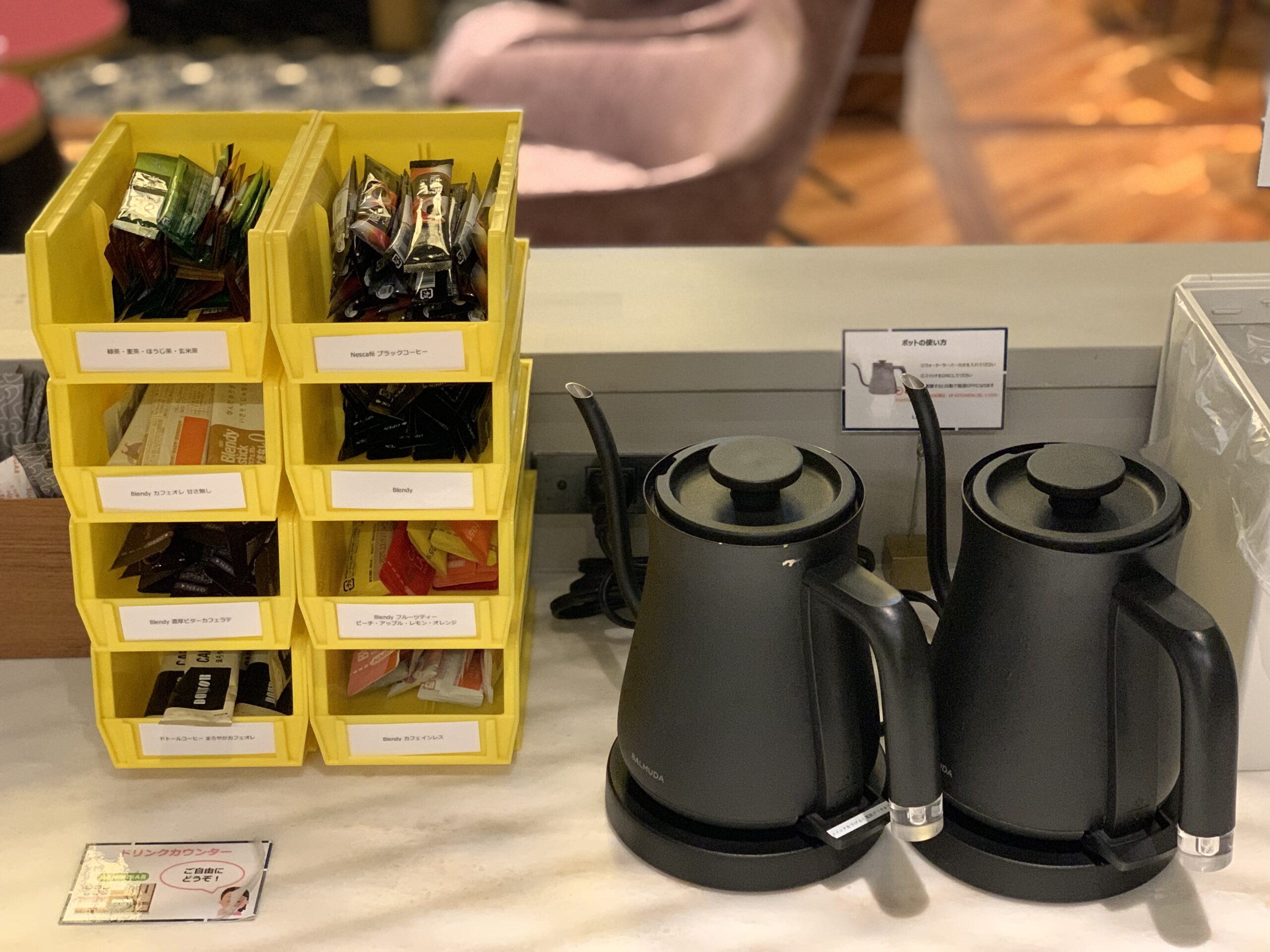 大手町C8C11C12 LIFORK大手町 Wi-Fi