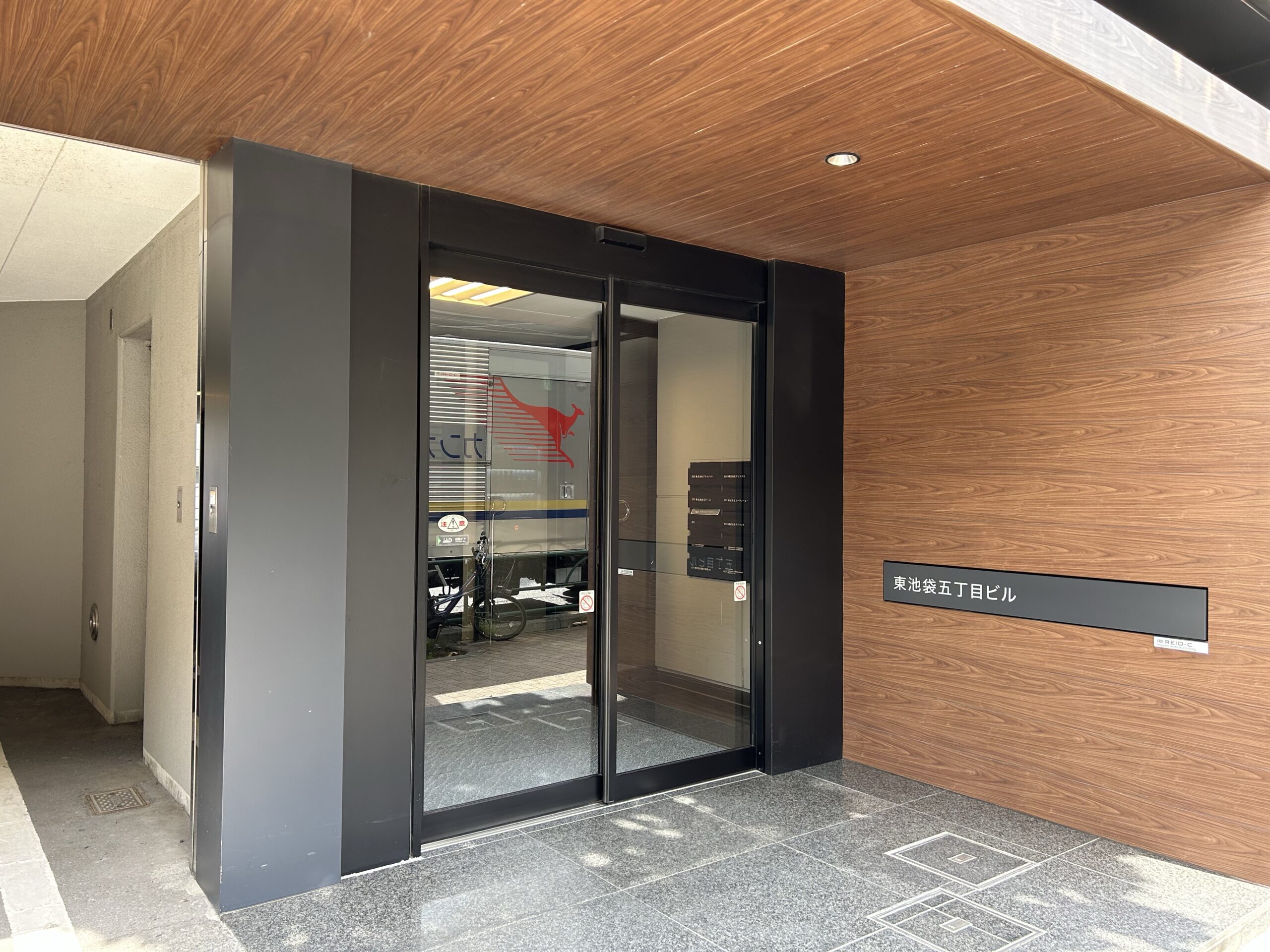東池袋駅4番出口　BIZcomfort（ビズコンフォート）東池袋　Wi-Fi