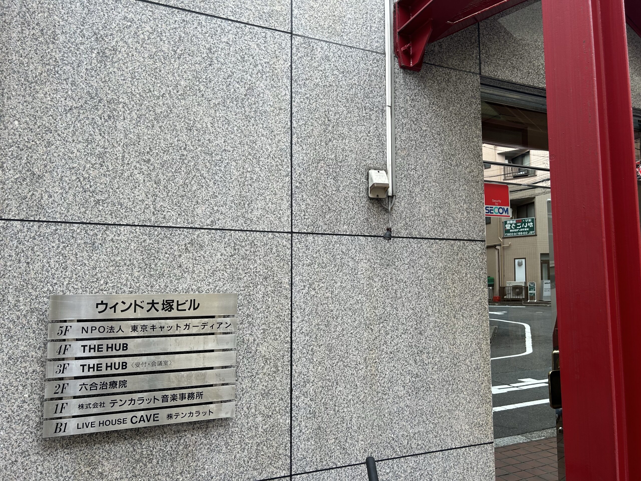 大塚駅南口　THE HUB 大塚　Wi-Fi